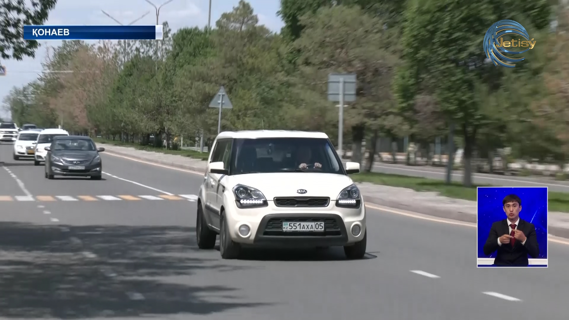 “Конструктор”- автокөліктерді есепке қоюға рұқсат етіледі