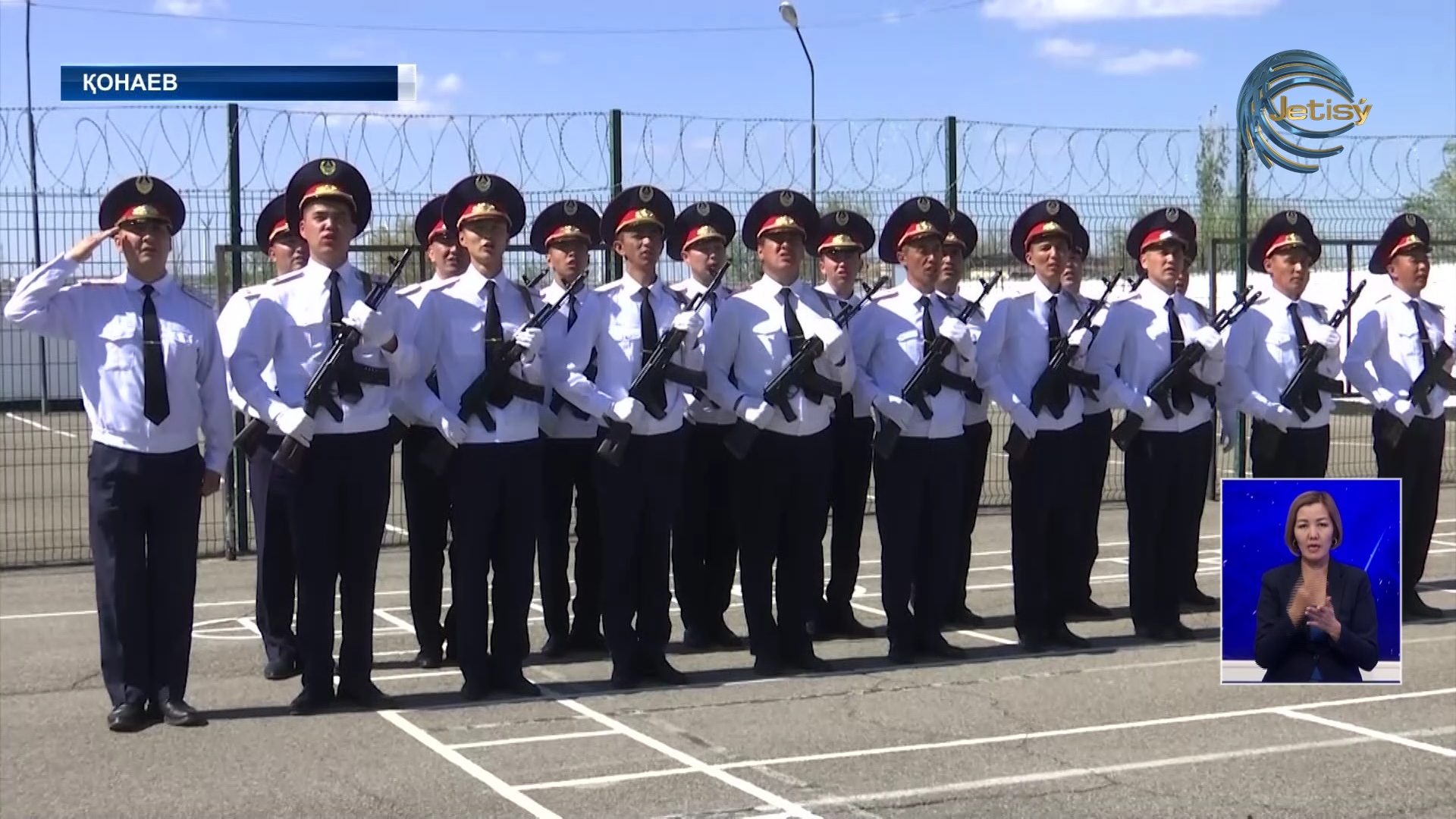 Мамандандырылған күзет – жауапты қызмет