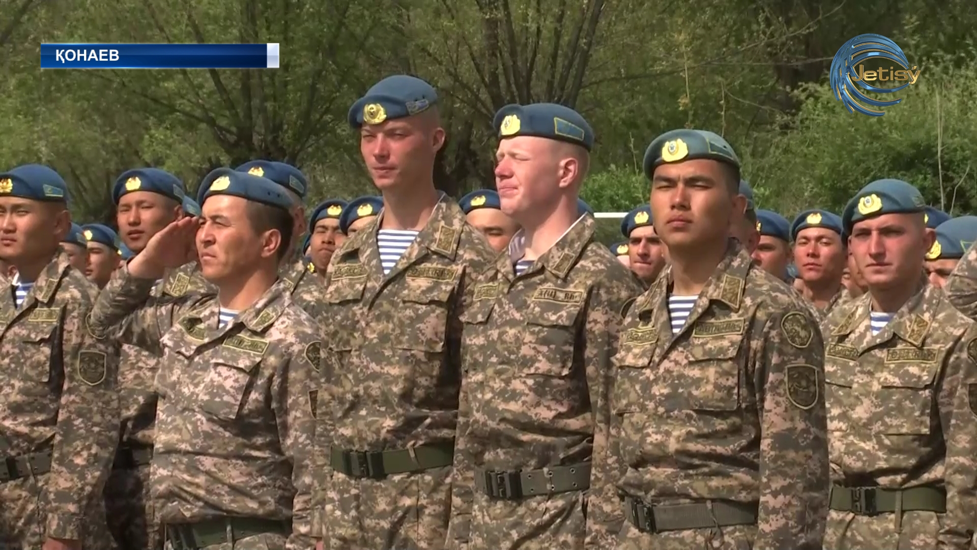 Ұлан-байтақ жерімізді күзету – абыройлы міндет