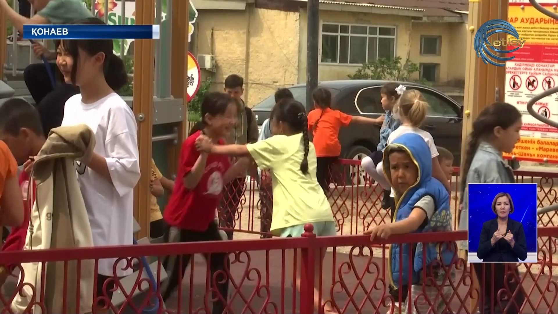 Балалар ойын алаңы ашылды