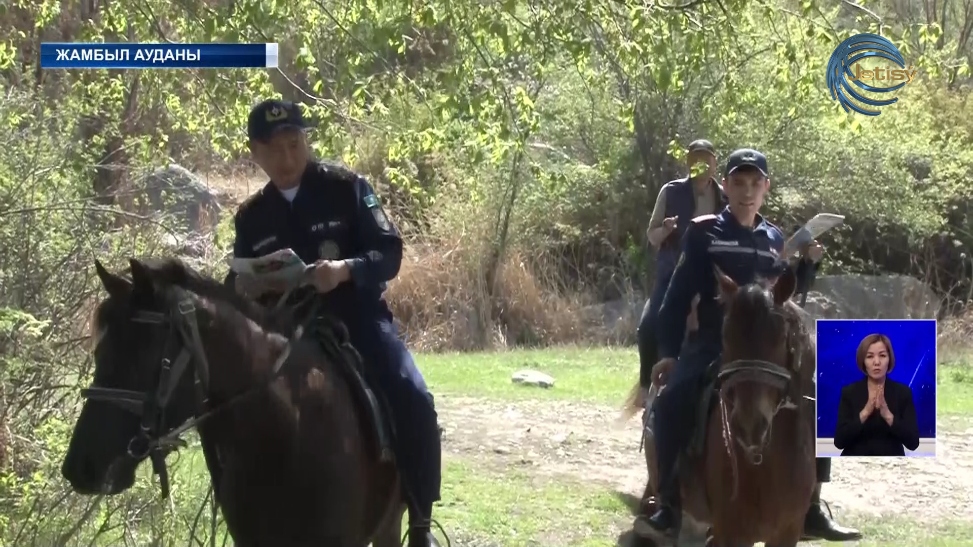 Табиғи өрттің алдын алу