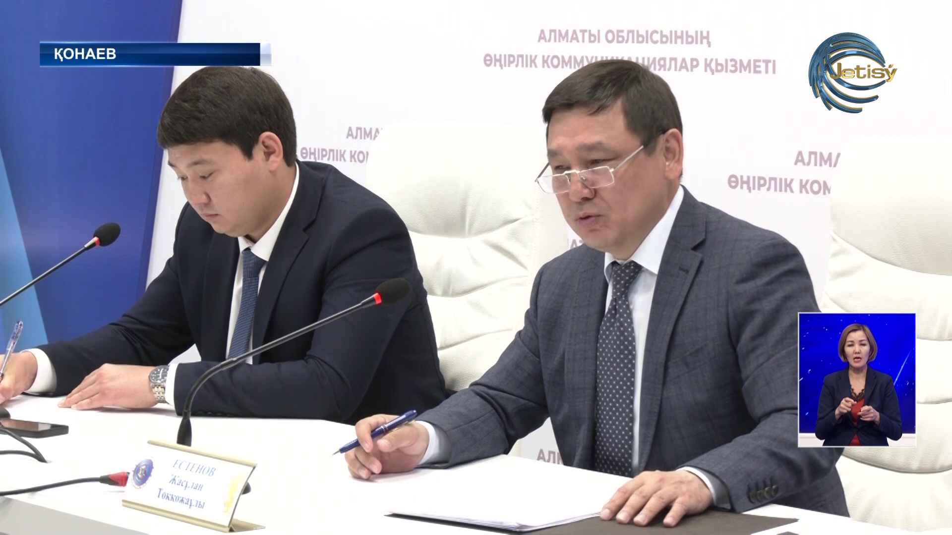 Қарасай ауданында жайылымдық жер мәселесін шешу қарастырылып жатыр