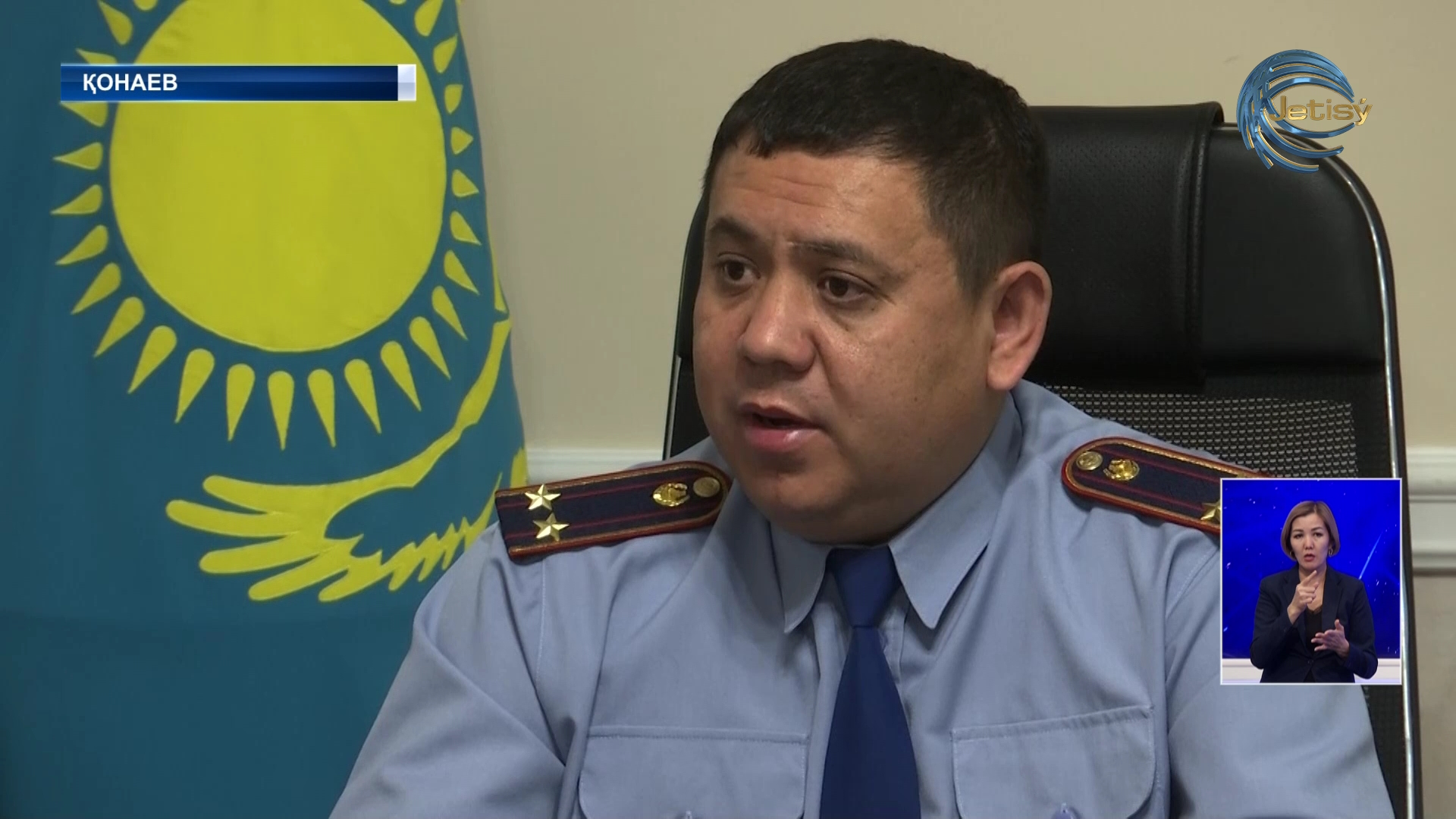 Полиция қызметкерлері үйір жылқыны қолды еткен ұрыларды ұстады