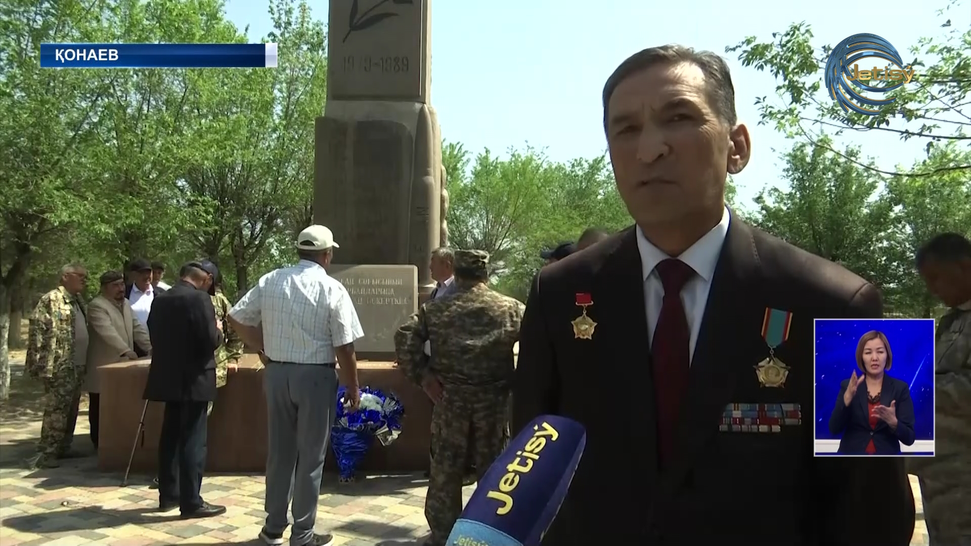 Қонаевта Ауған ардагерлері қаза тапқан қаруластарына тағзым етті