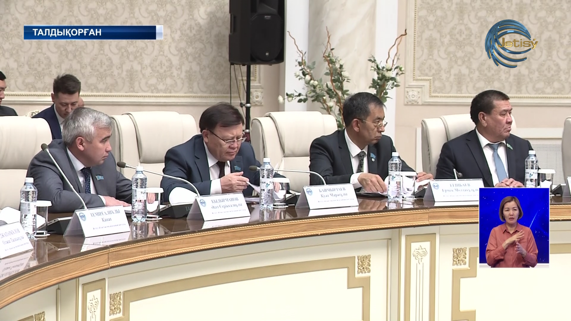 Облыстық мәслихаттың кезектен тыс үшінші сессиясы өтті