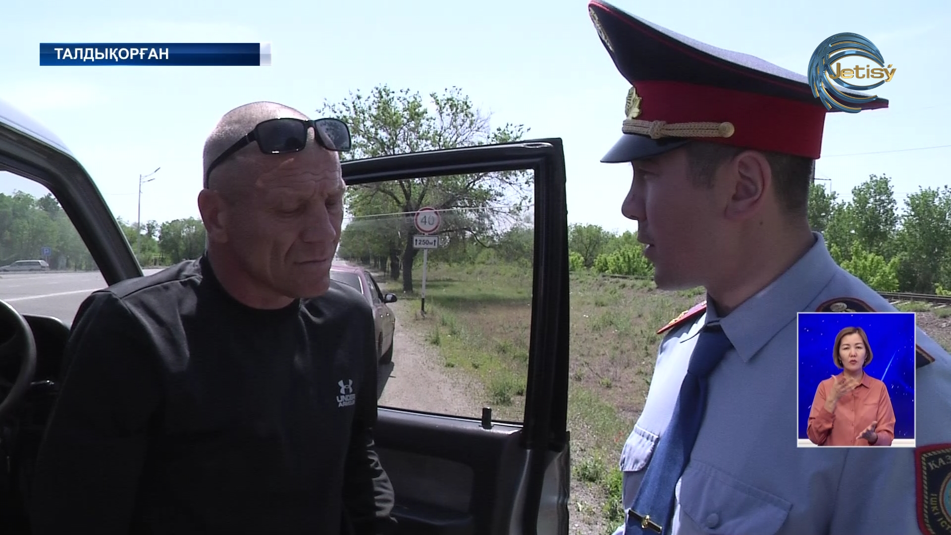 Көлік салығын төлемегендер жауапқа тартылады