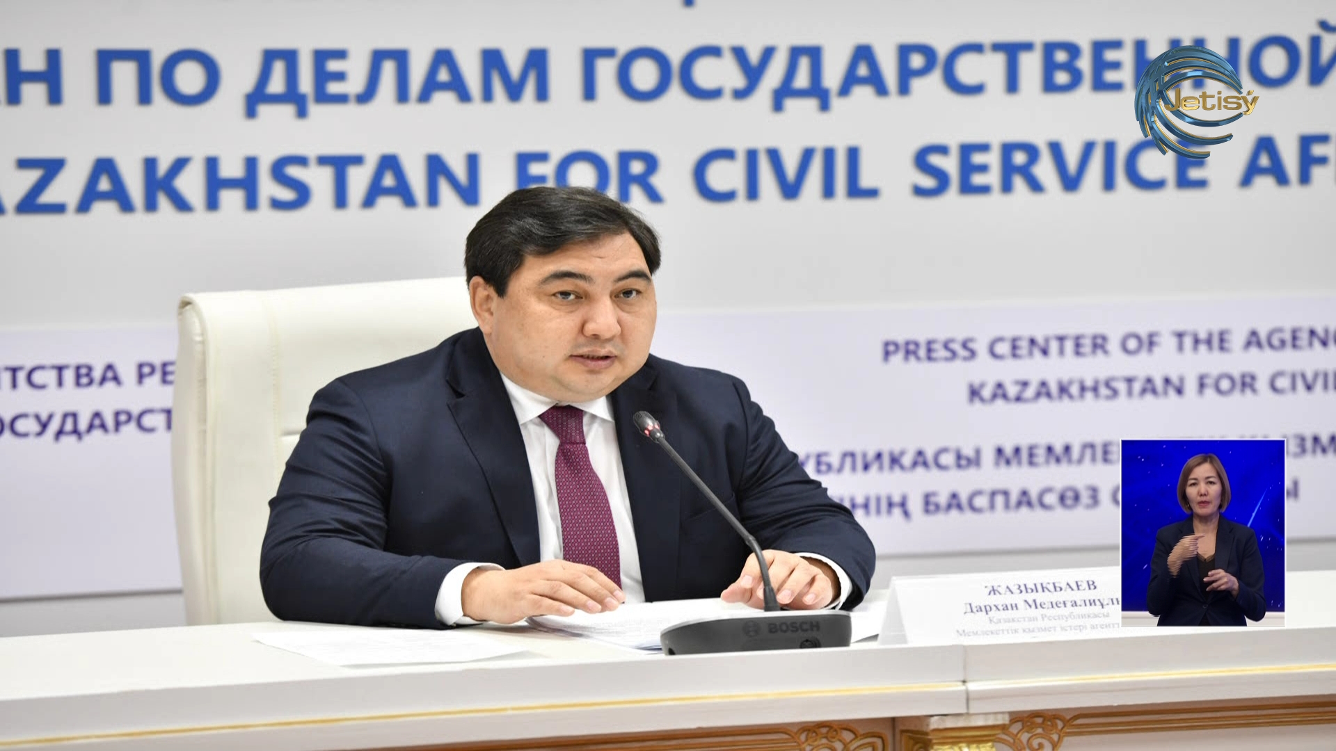 Мемлекеттік қызметке тұру жеңілдейді