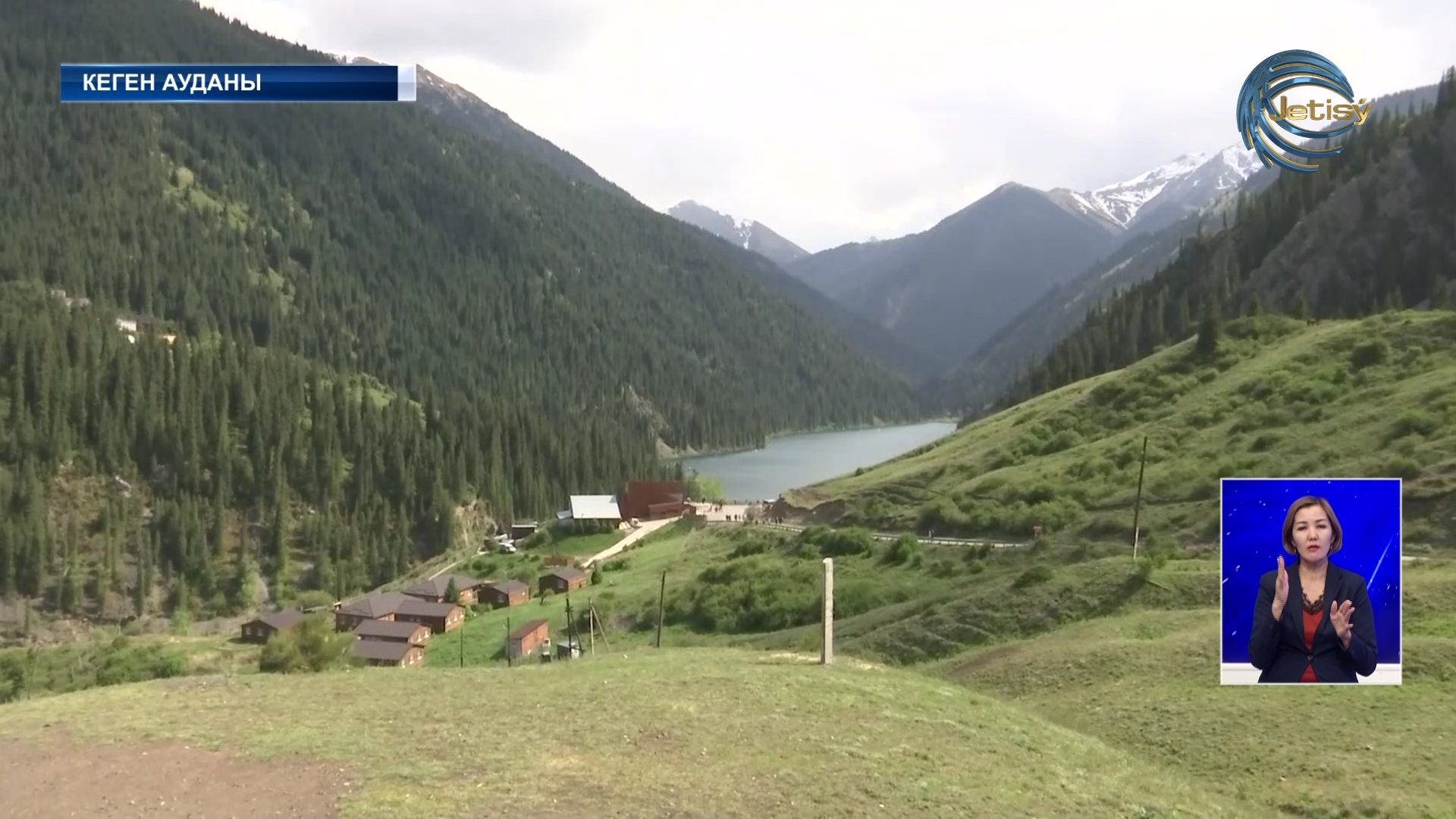 «2023 жылғы саябақтар шеруі» өз мәресіне жетті