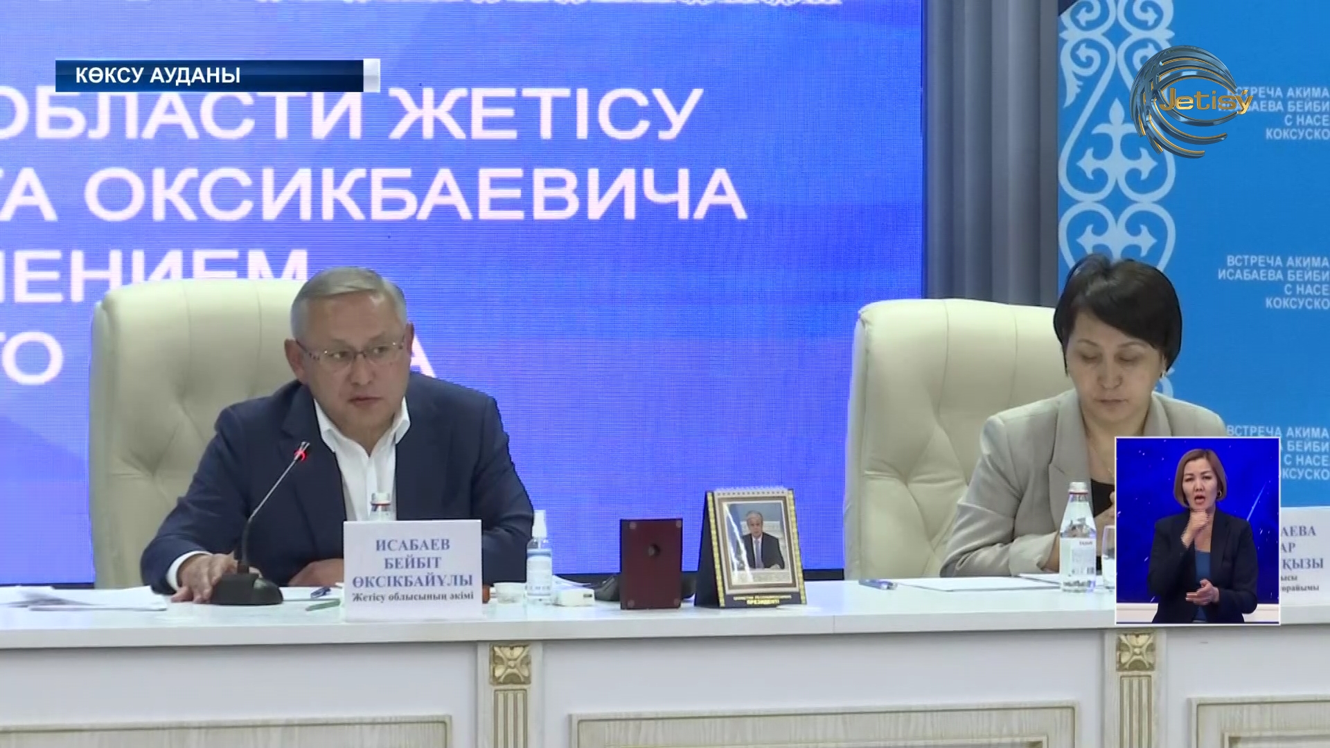 Бейбіт Исабаев көксулықтардың мұң-мұқтажын тыңдады