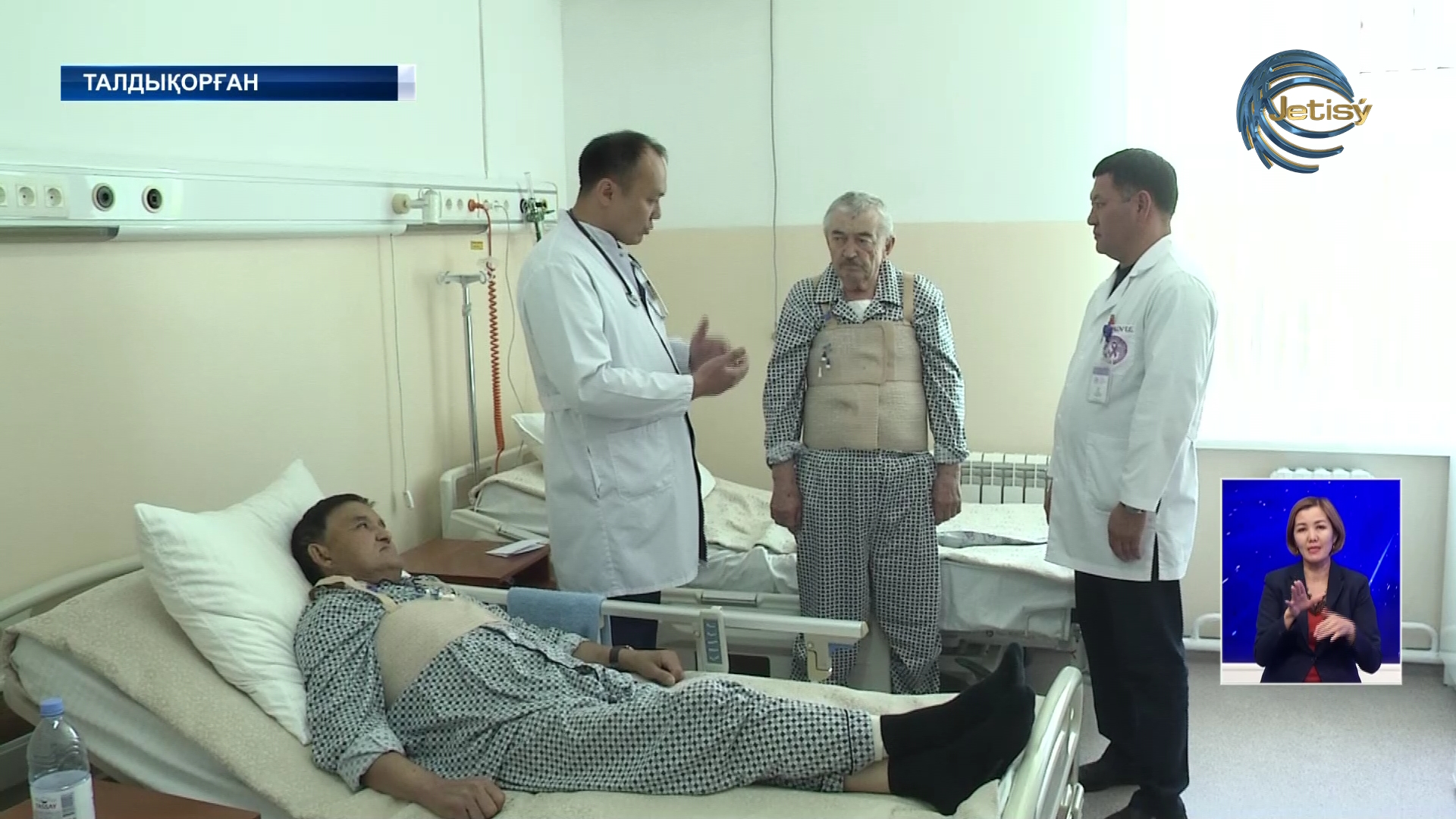 Талдықорғанда ауыр науқасқа бір мезетте үш ота жасалды
