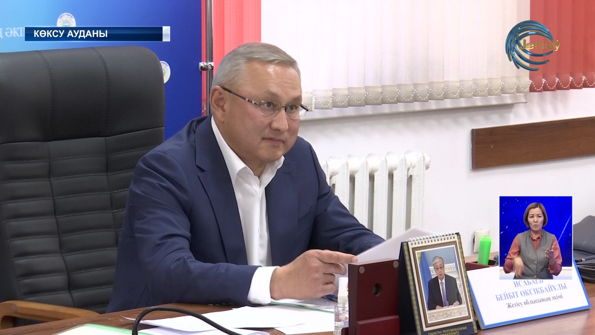 Көксу ауданында көп мәселе бар