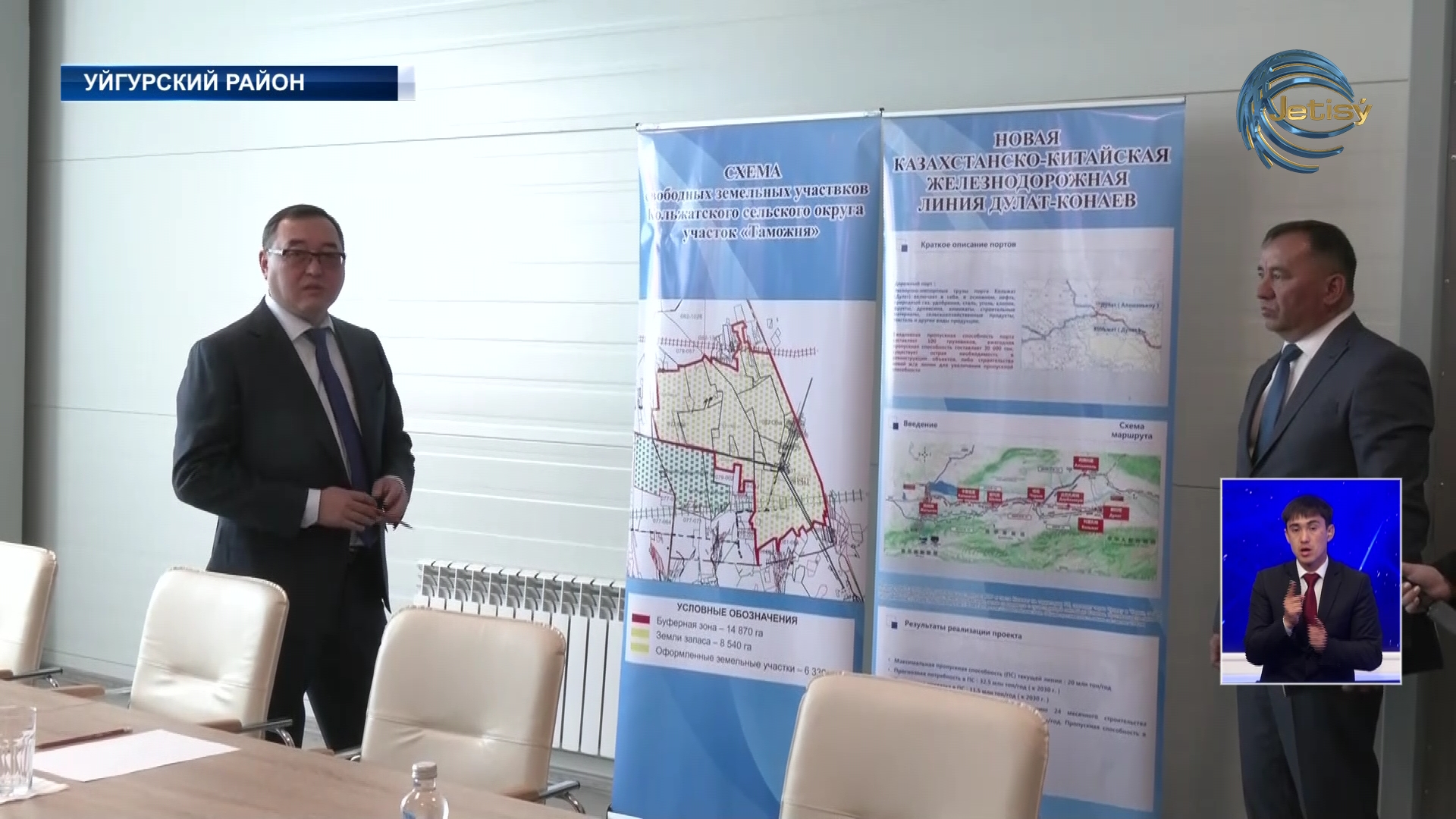 От таможенного поста Калжат-Дулат до Конаева может быть построена железная дорога