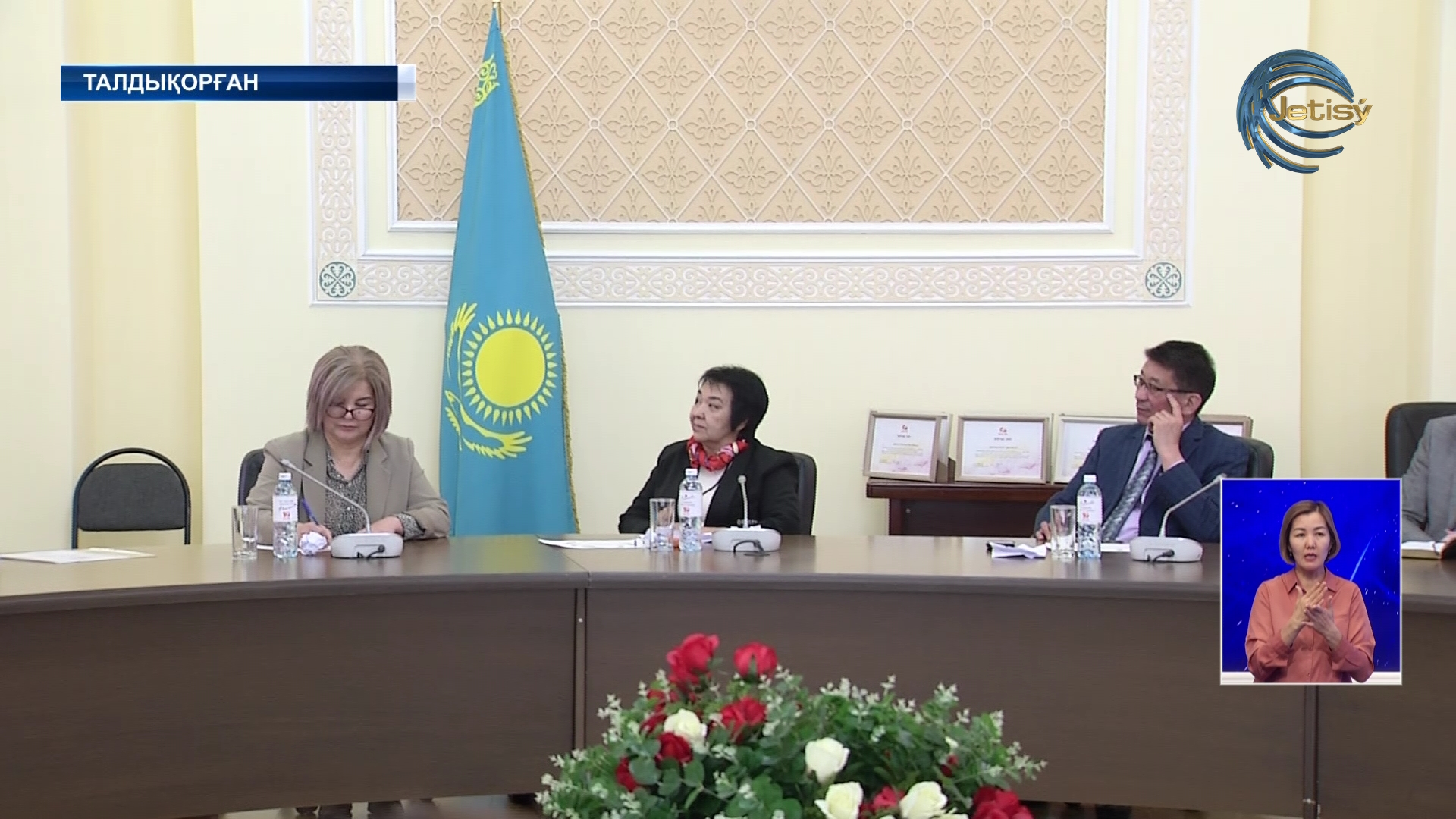 Ана үйінің құрылғанына 10 жыл