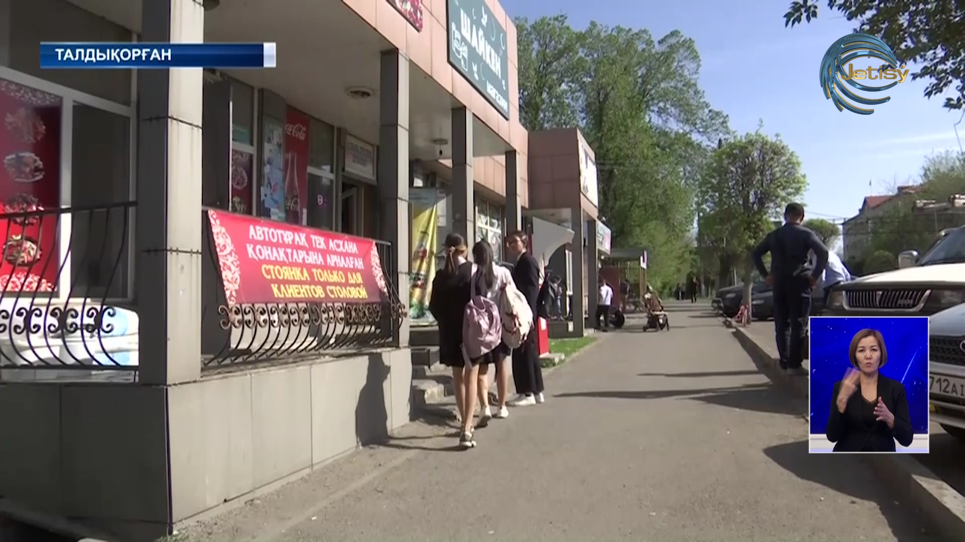 Кәсіпкерлерді заңсыз тексеру жиілеп кетті