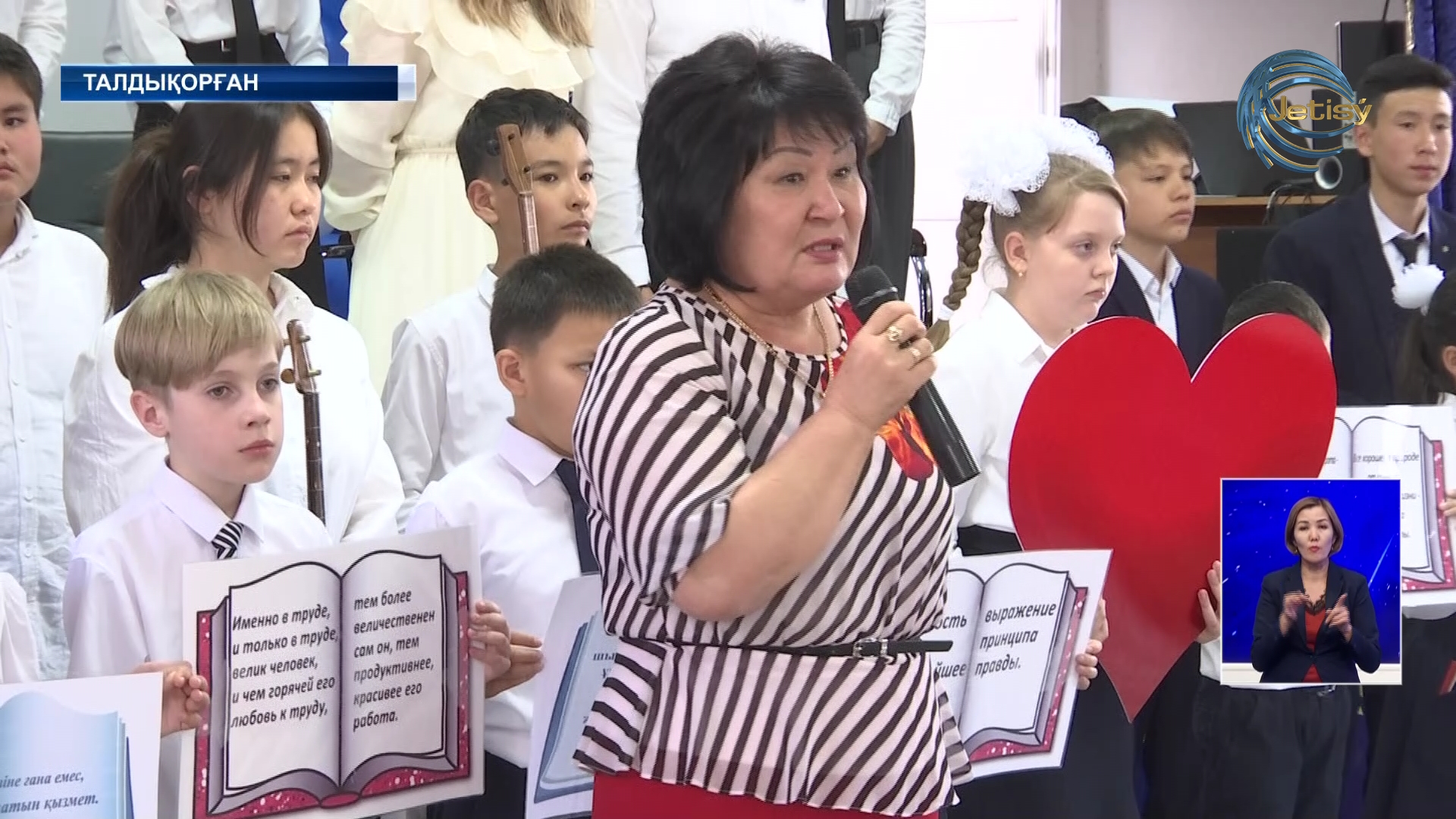 Аңыз адам – Бейсен Құранбек жобасы басталды