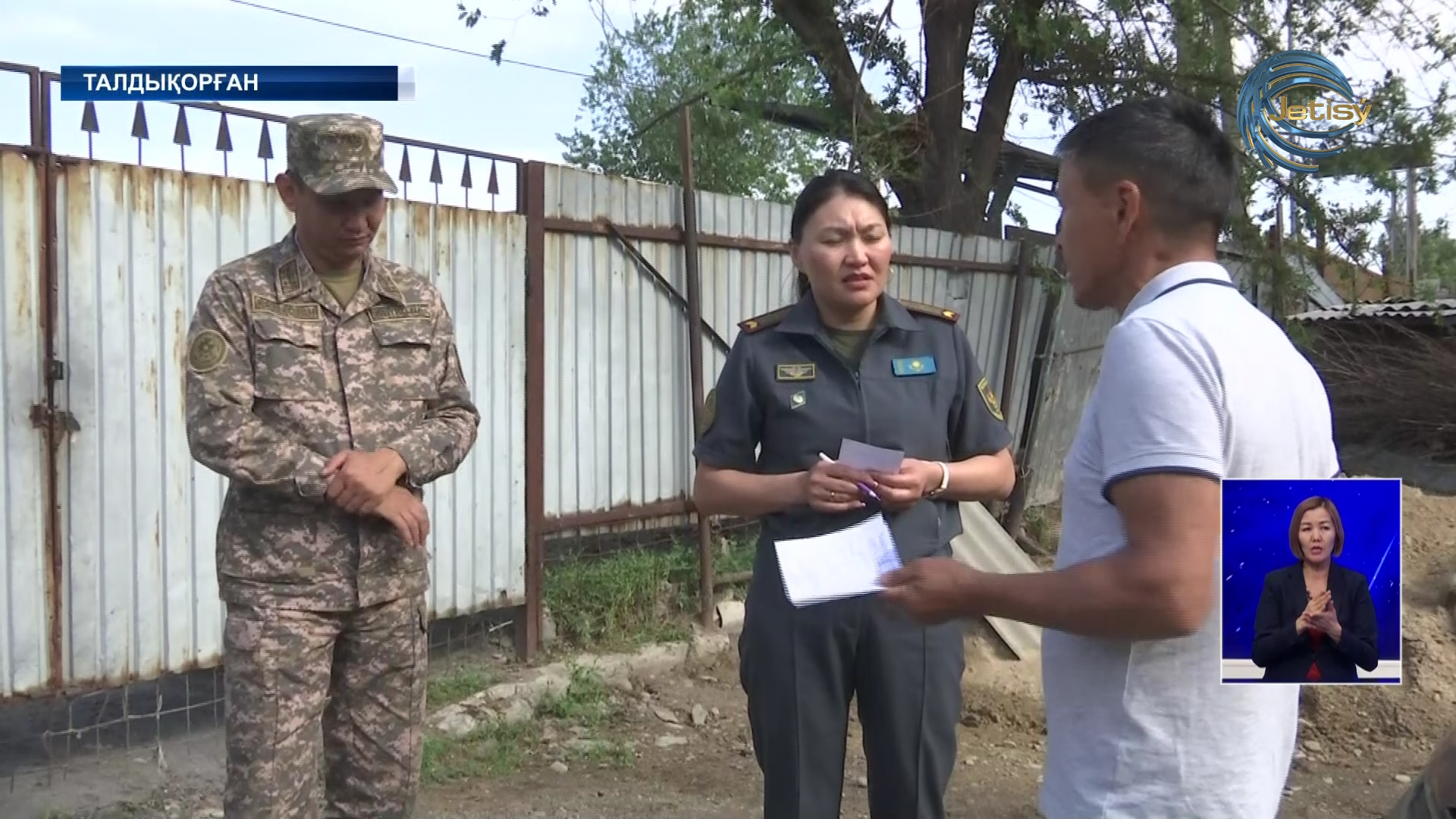 Әскерден жалтаруға жол жоқ