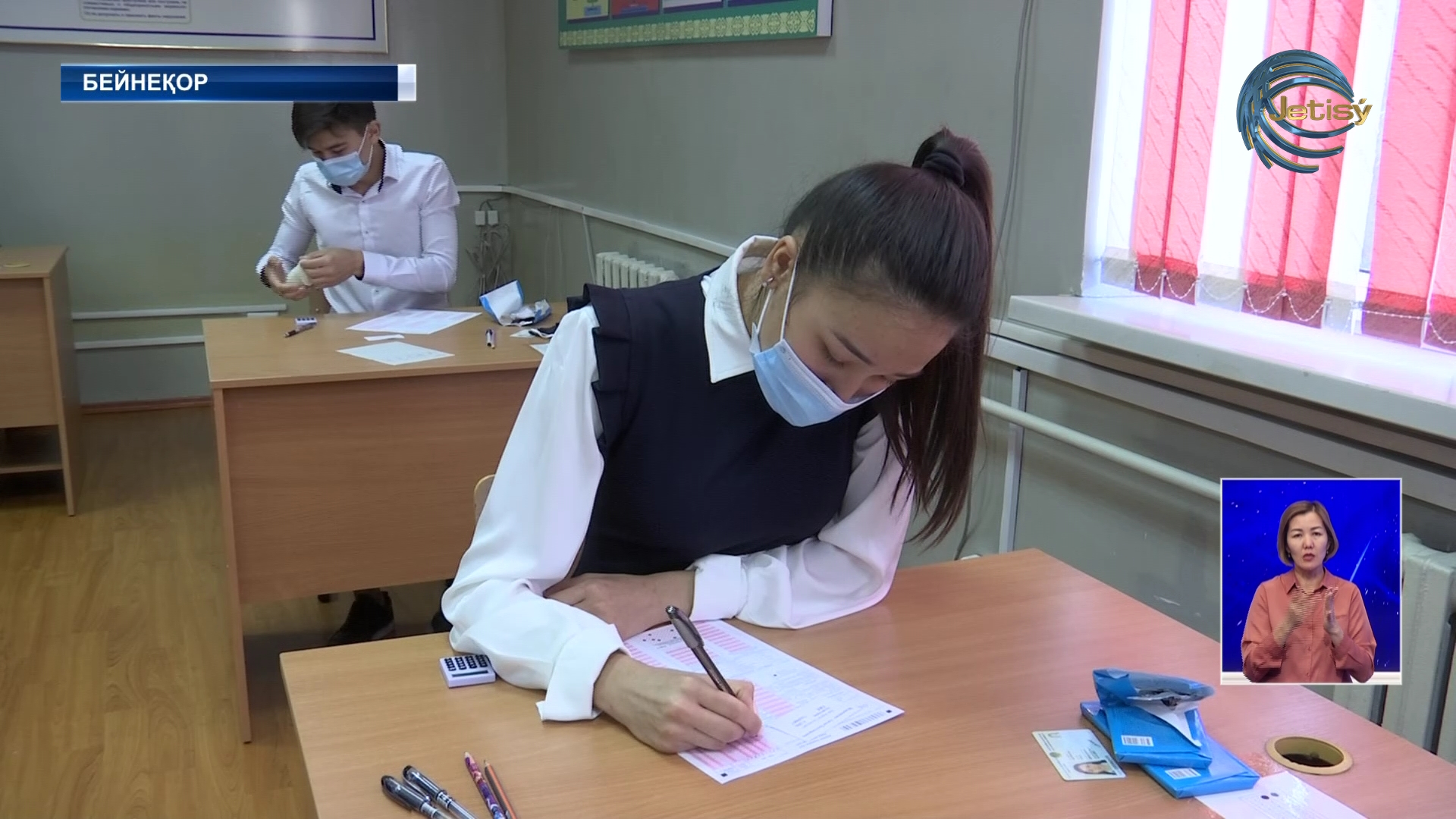 Ұлттық бірыңғай тестілеу басталды