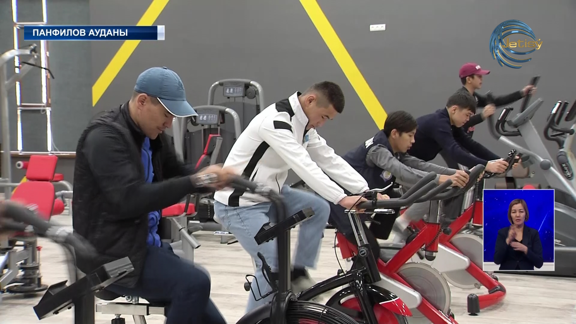 “Жаркент Жим” жаттығу залы ашылды