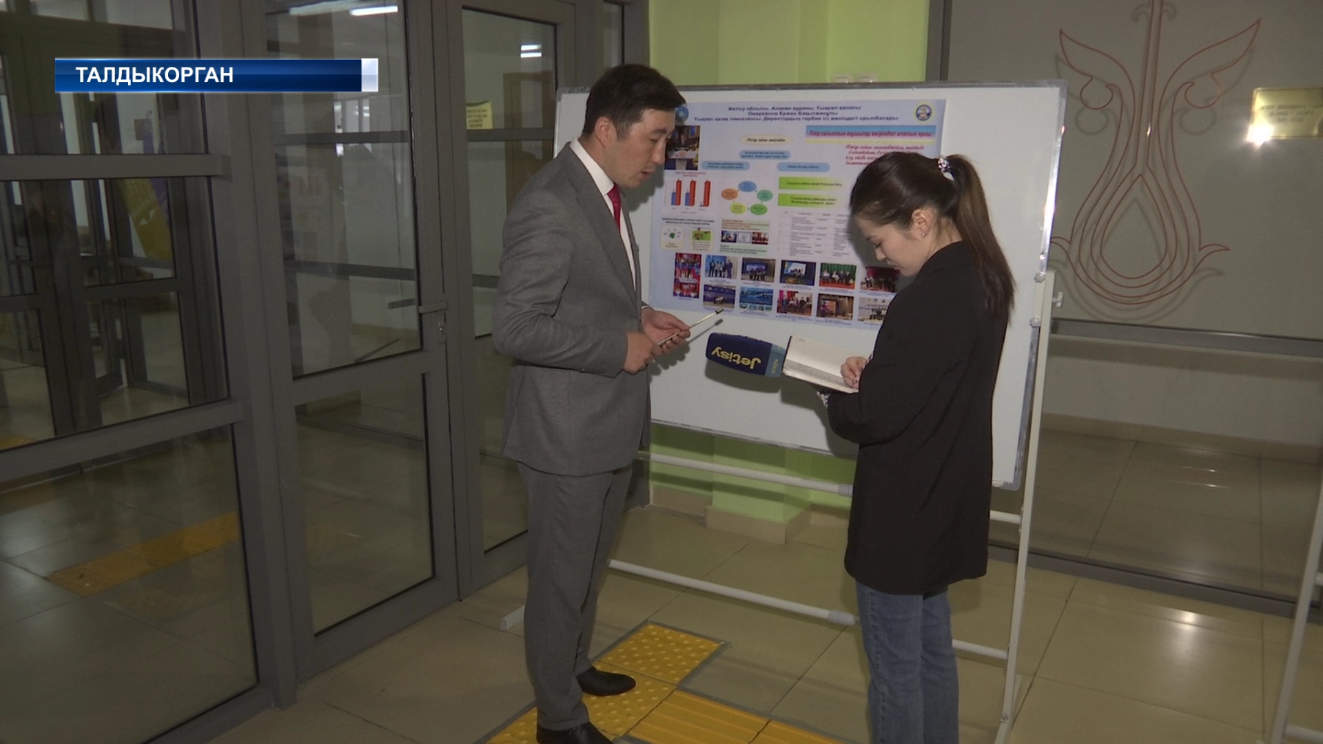 Воспитание молодого поколения — залог будущего страны