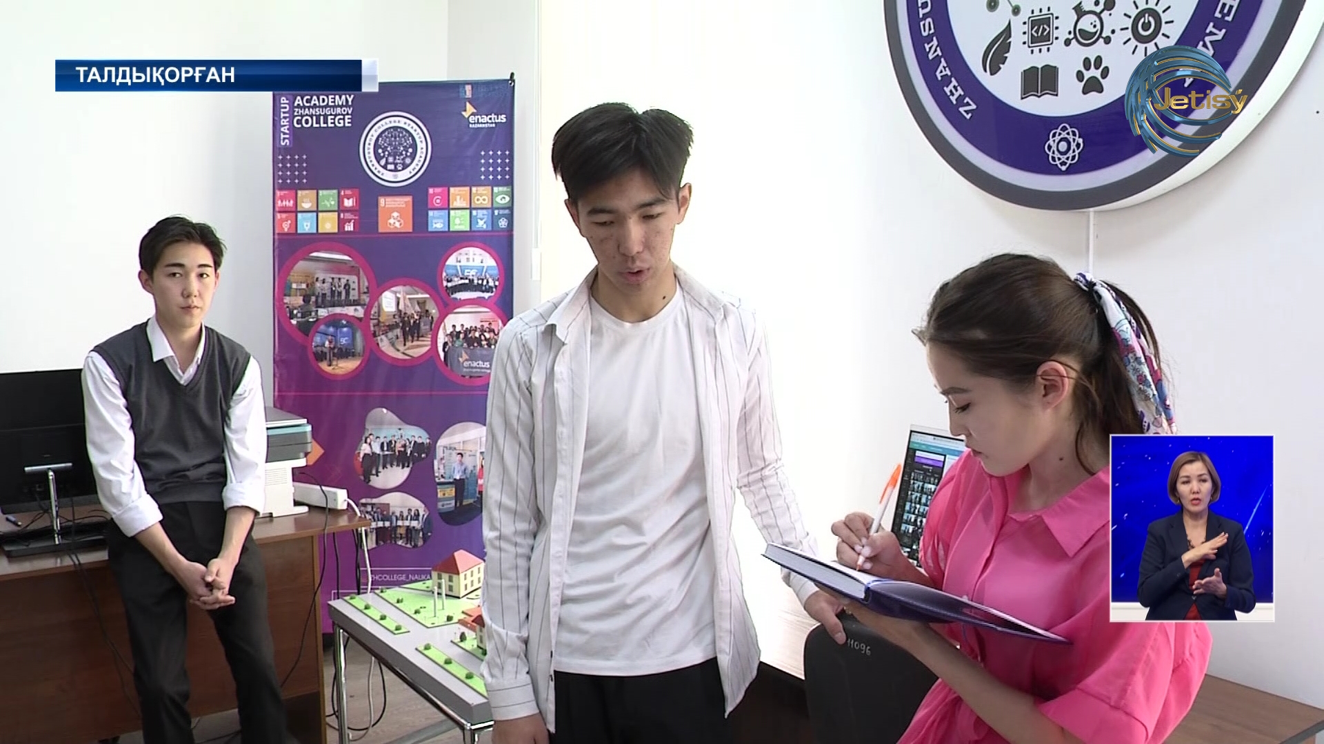 Жетісулық өнертапқыштар Республикалық сайыста ерекшеленді