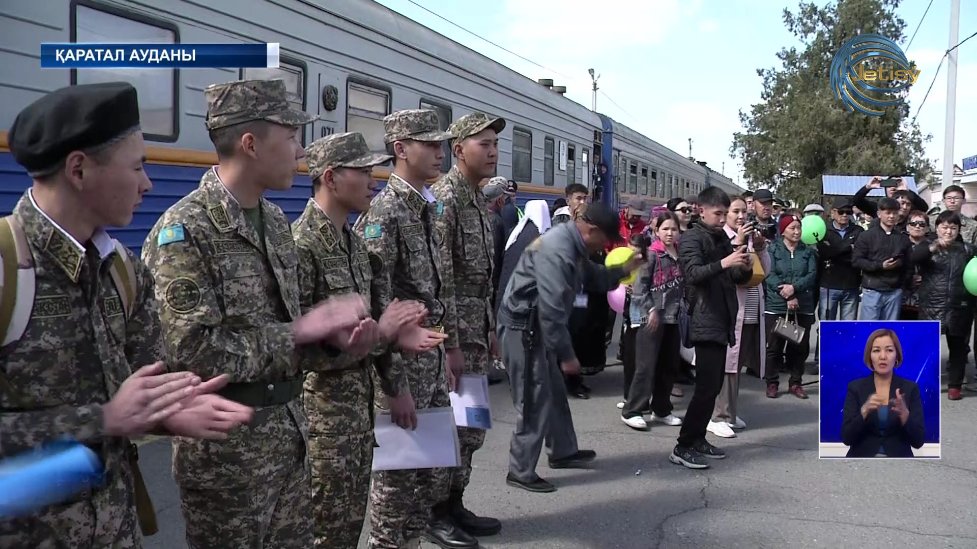Әскери борышын өтеген сарбаздар оралды