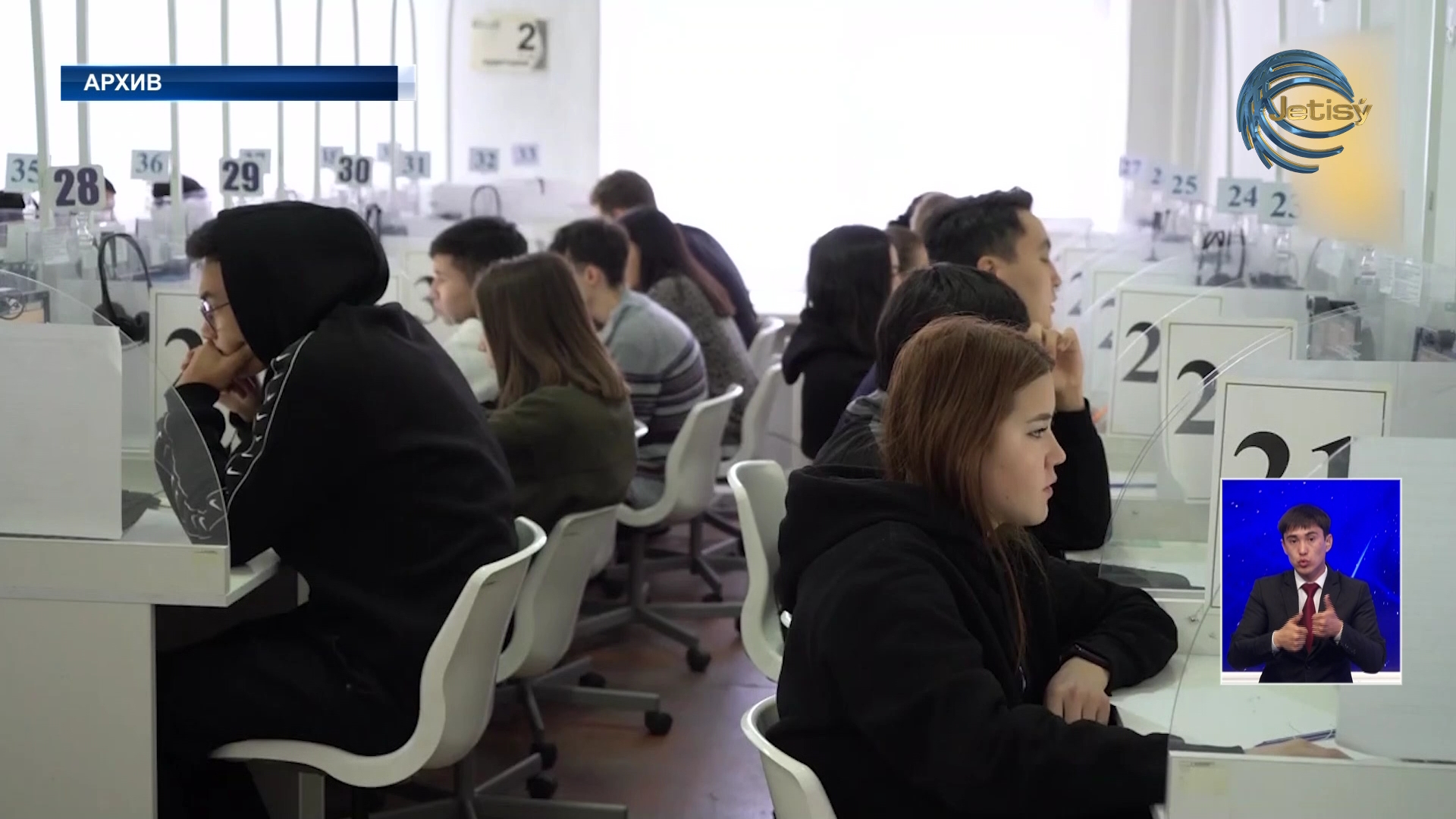 В Казахстане стартовал основной этап единого национального тестирования, который продлится до 5-го июля