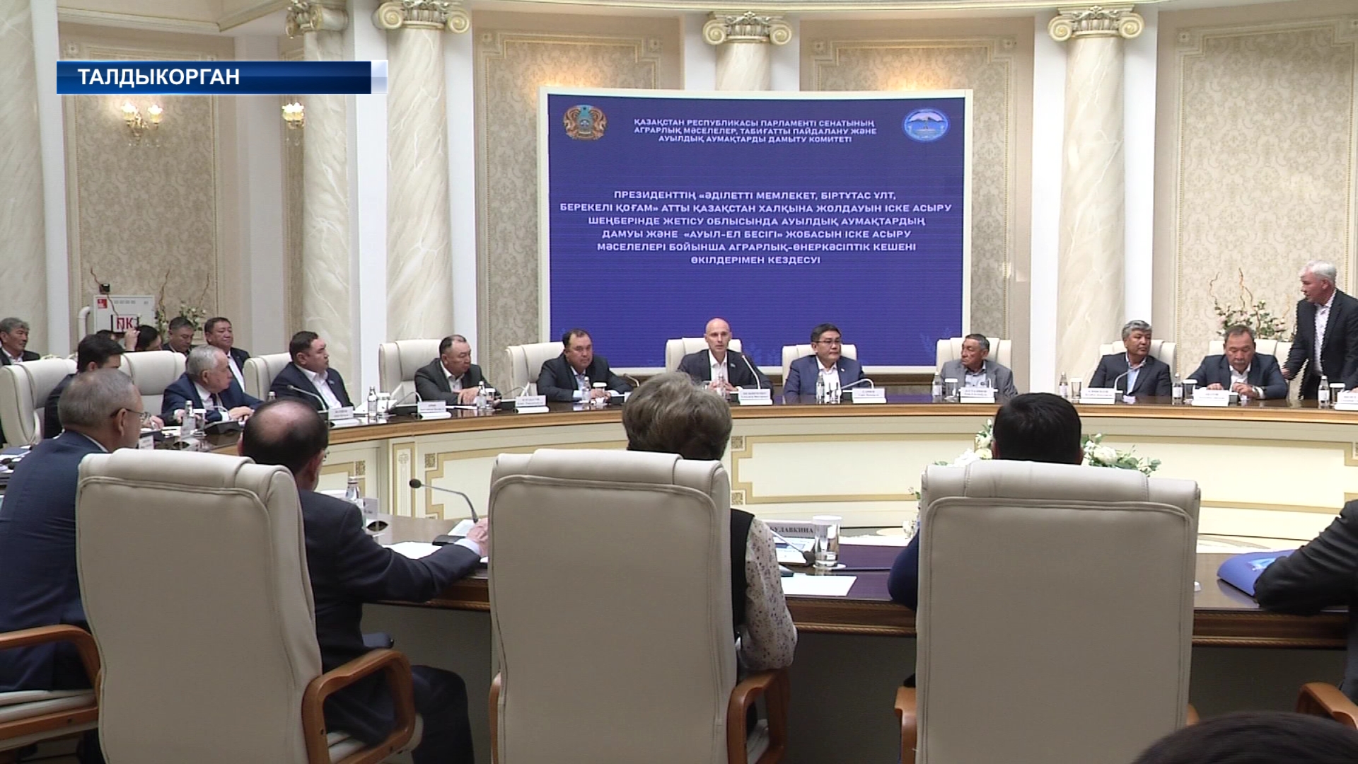 В Талдыкоргане делегация провела деловую беседу с руководителями местных исполнительных органов