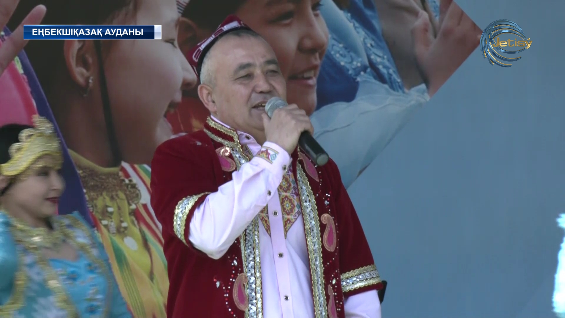 Бір шаңырақ астында тату-тәтті өмір сүріп жатыр