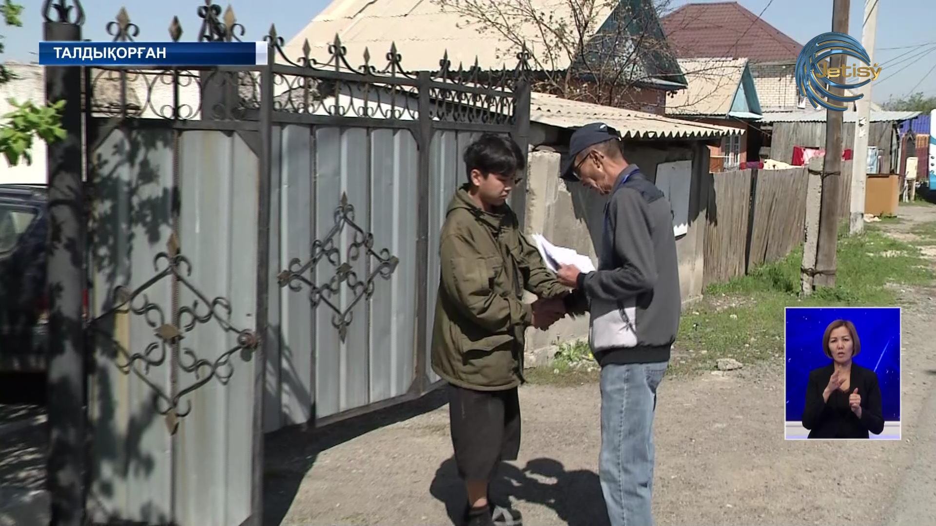 Сыбайлас жемқорлыққа қарсы іс-қимыл агенттігі ауқымды акция бастады