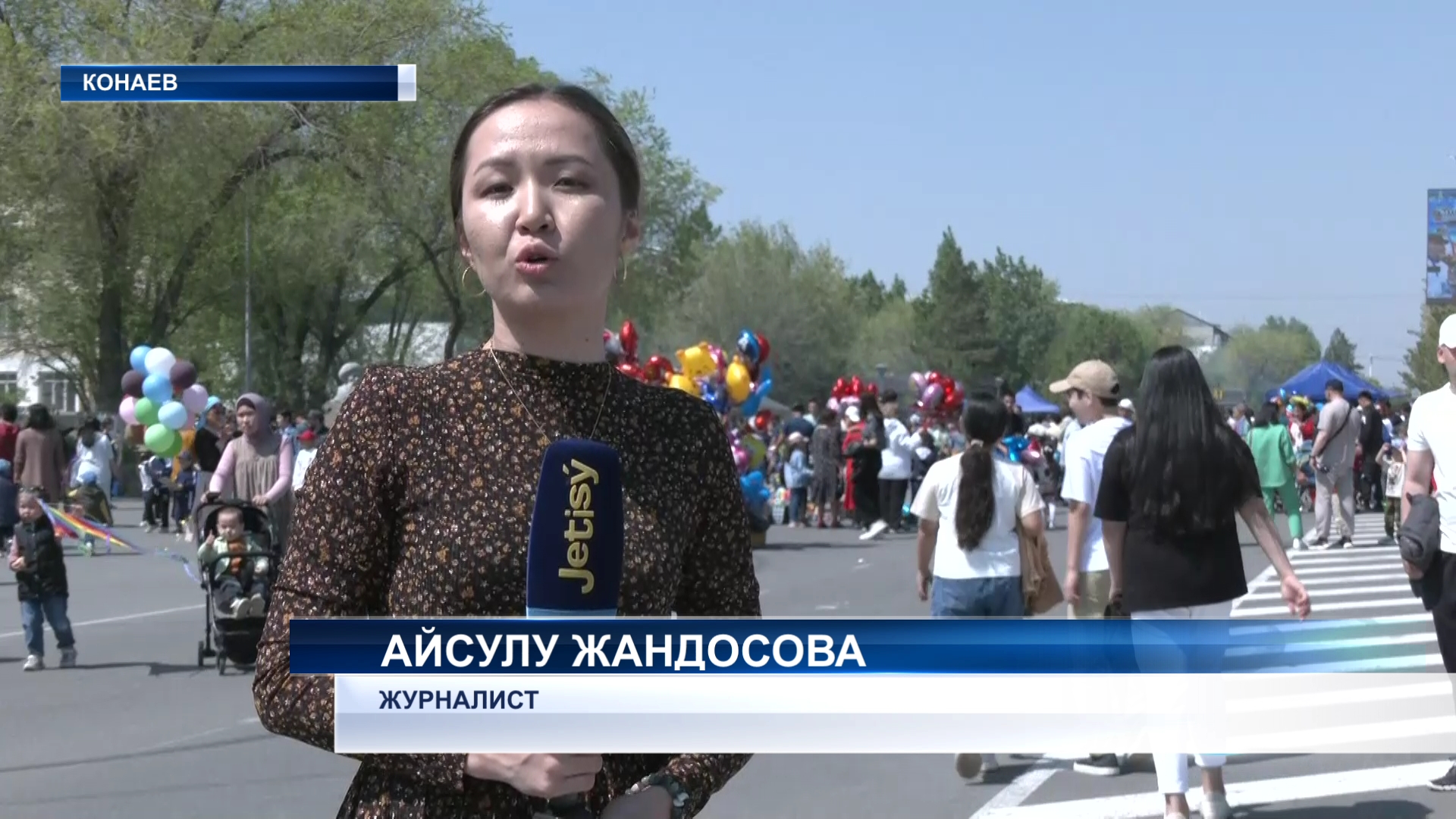 В Казахстане отмечается один из самых добрых и светлых праздников день единства народов Казахстана