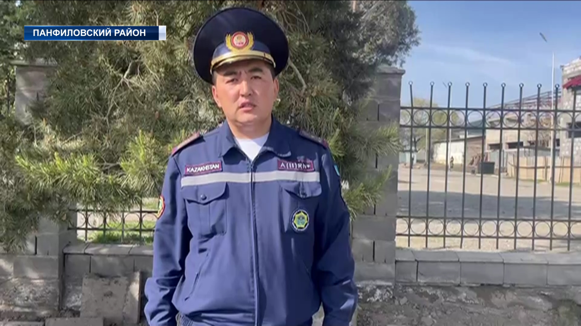 Сотрудники отдела по ЧС Панфиловского района усилили профилактические мероприятия