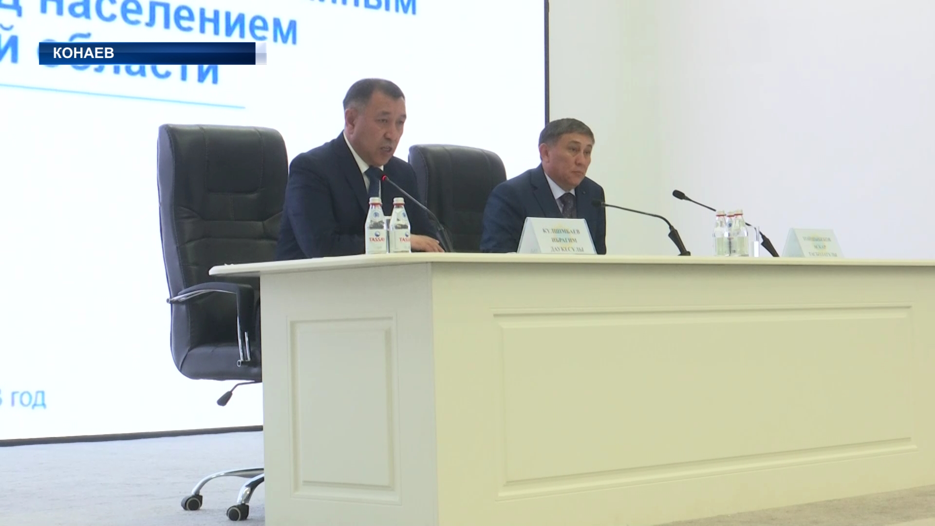 В городе Конаев планируется строительство областного здания департамента по чрезвычайным ситуациям