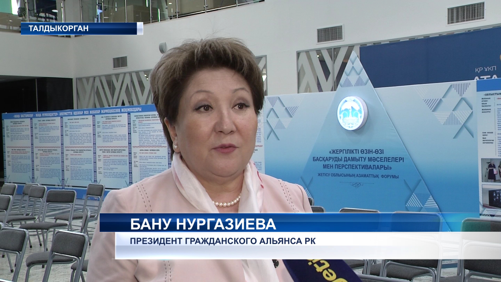 Проблемы и перспективы развития местного самоуправления