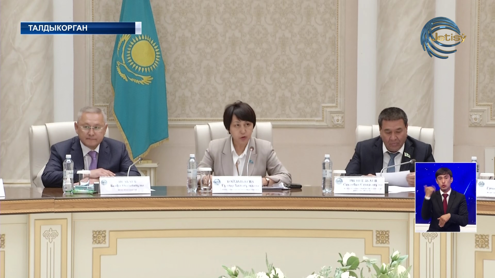 В Талдыкоргане прошла четвертая сессия областного маслихата