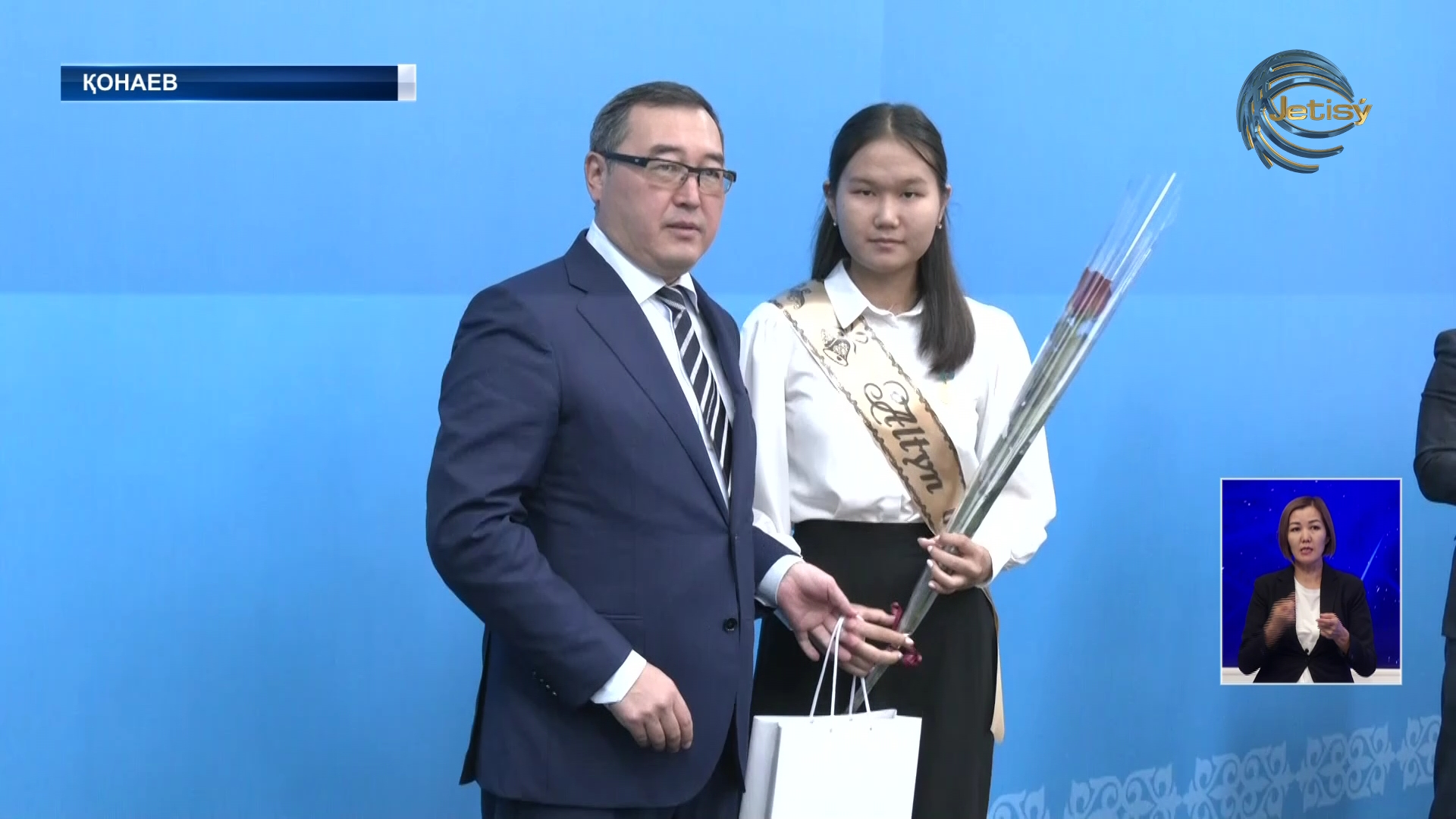 Марат Сұлтанғазиев Алтын белгі иегерлерін марапаттады