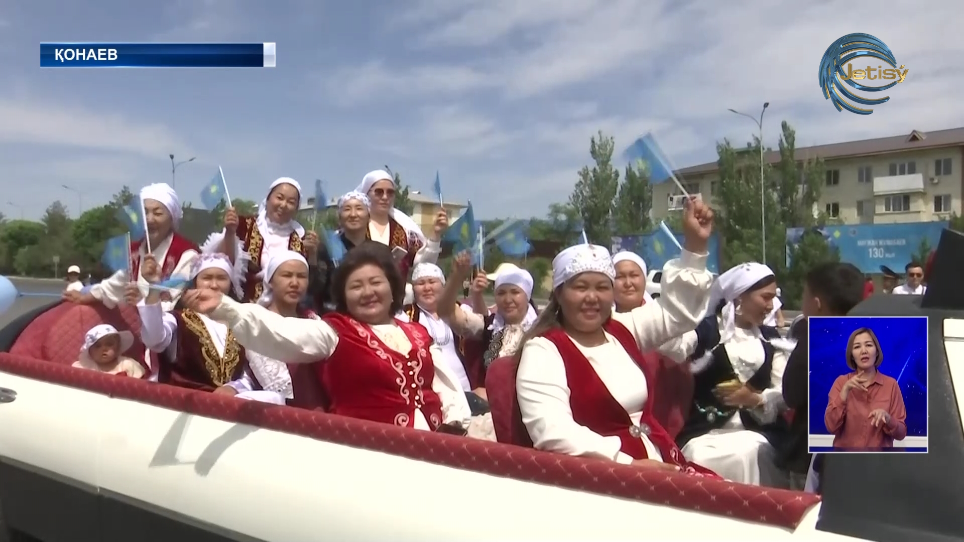 Қонаевта Қазақстанның алып туы алаңға шықты