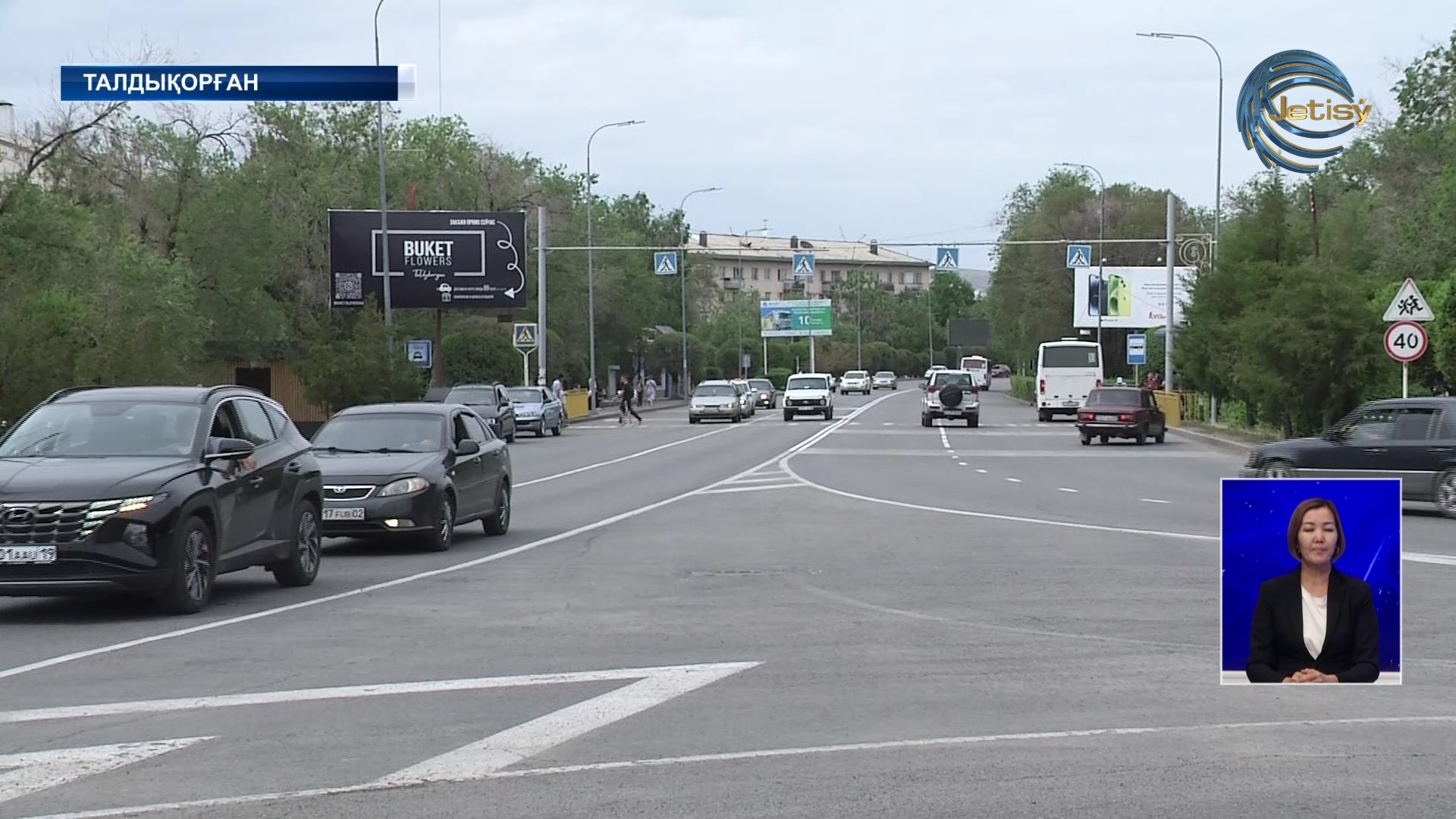 Талдықорған қаласының дизайн-коды қалай болады?