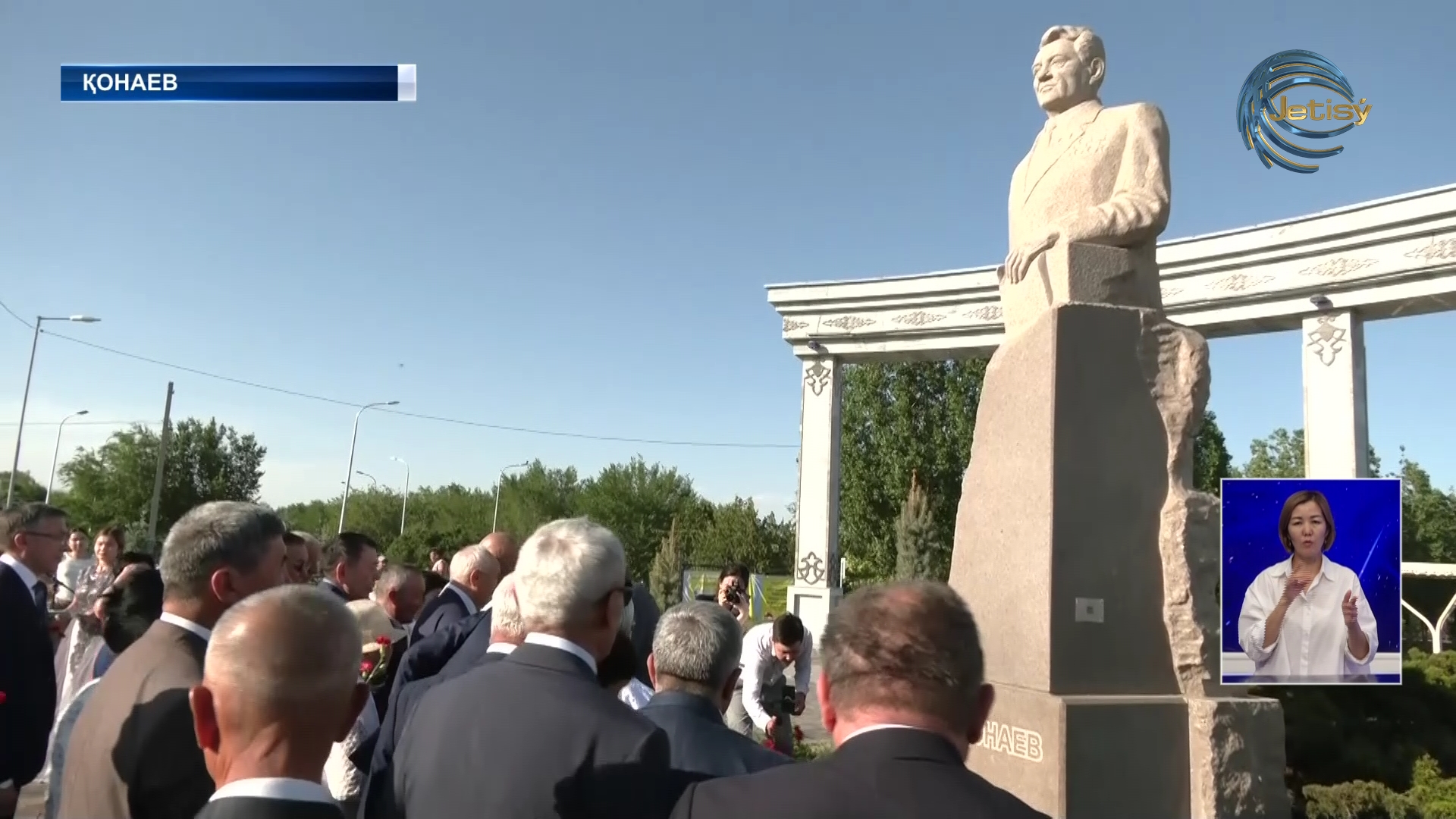 Қонаев – Алматы облысының орталығы мәртебесін алғанына бір жыл