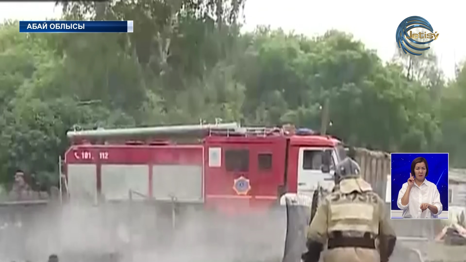 Абай облысындағы тілсіз жау 14 адамның өмірін жалмады