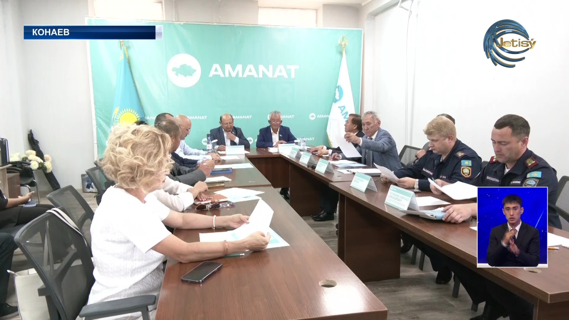 В Алматинской области создан Совет по экологическим вопросам