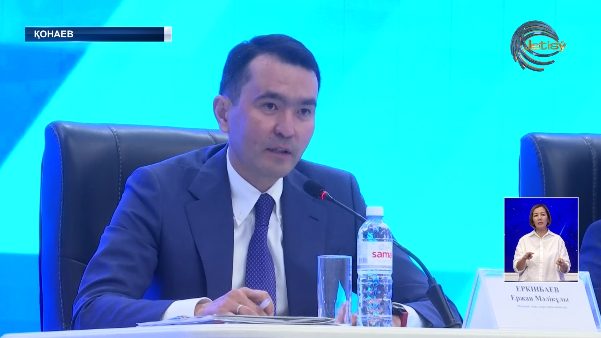 Қапшағай су қоймасы республикалық балансқа өтеді