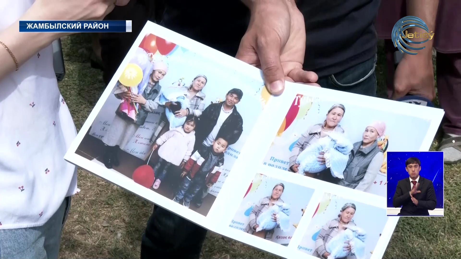 Безжалостно убитый