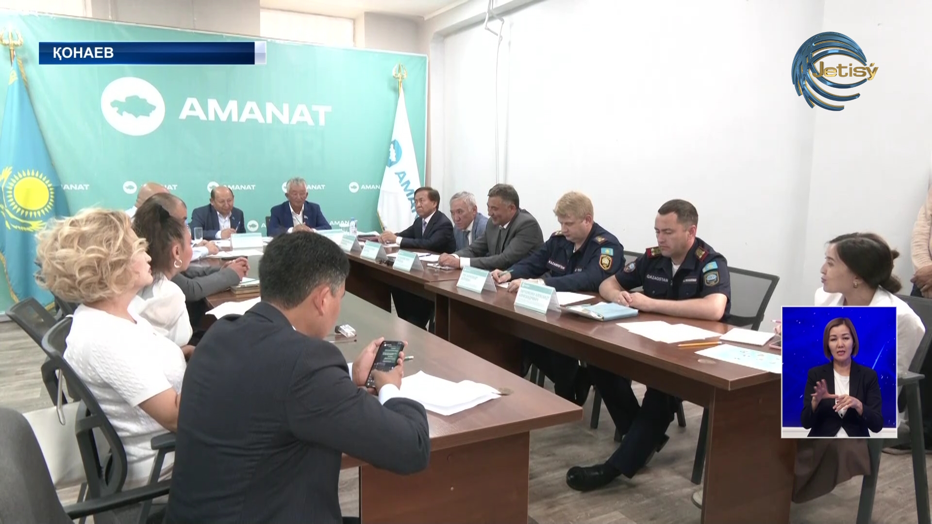 Алматы облысында экологиялық мәселелер бойынша кеңес құрылды