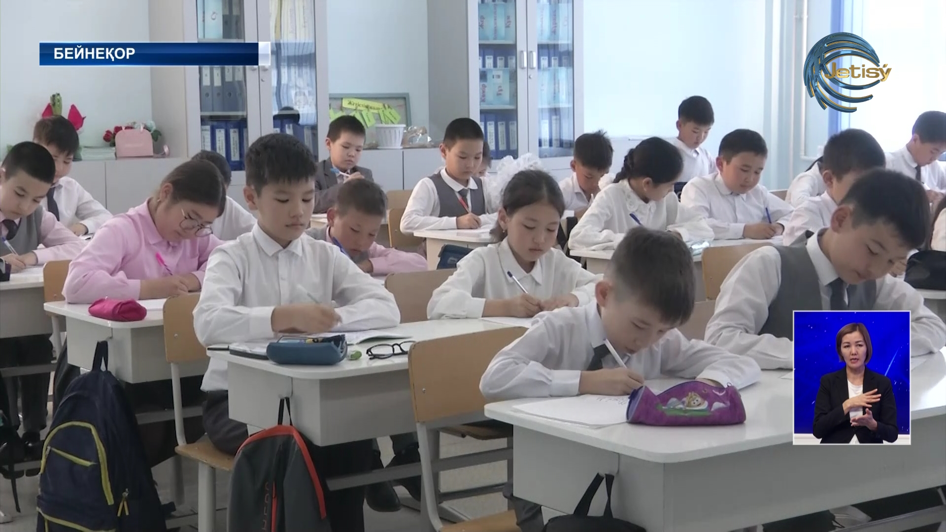 Қаржылық сауатты арттыру мектептен басталуы тиіс