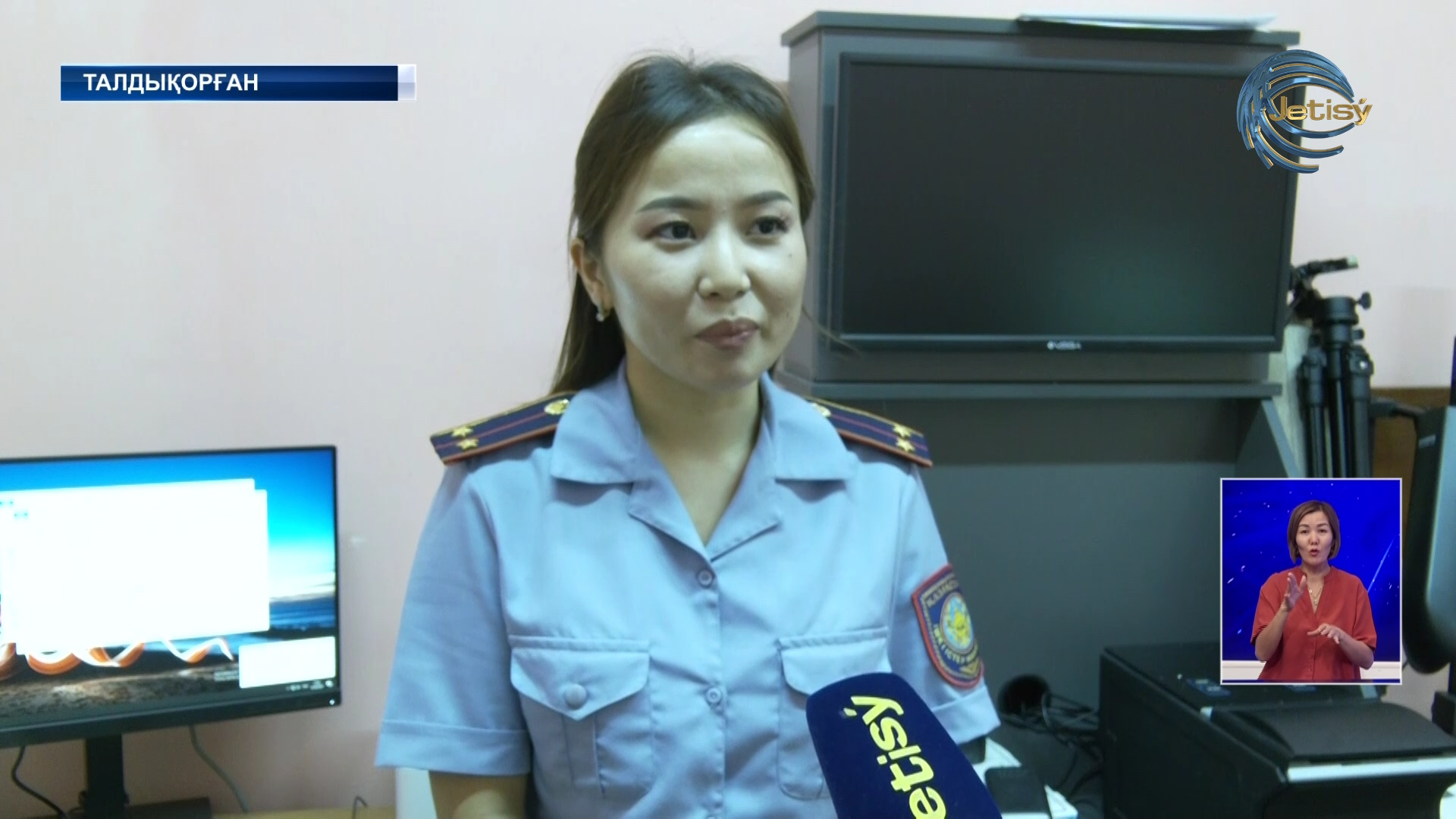 Жұбы жарасқан полиция қызметкерлері