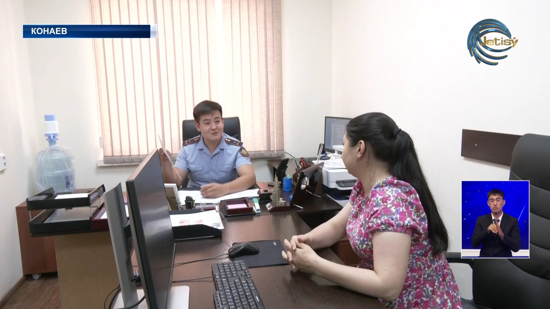 Обеспечивают покой и порядок