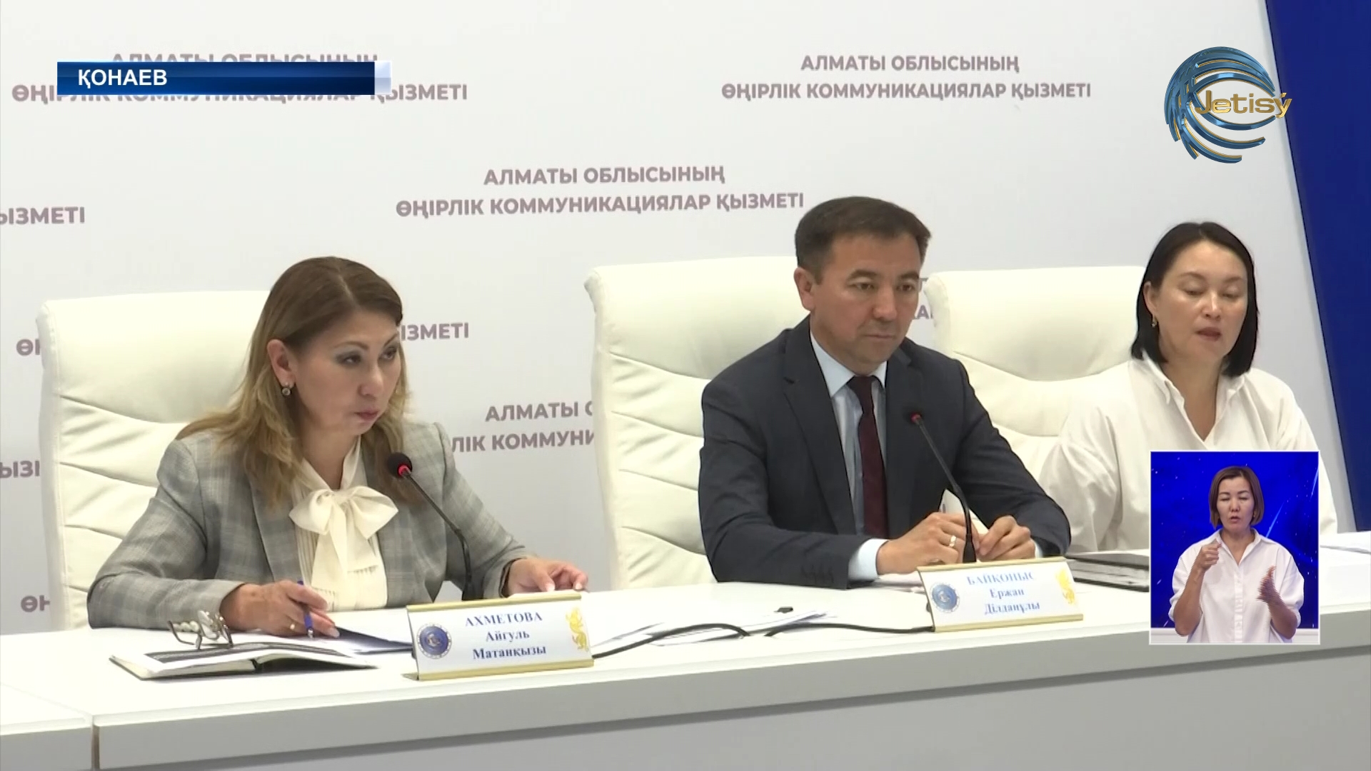 Жұмыссыз жастарға 2,5 пайызбен несие беріледі