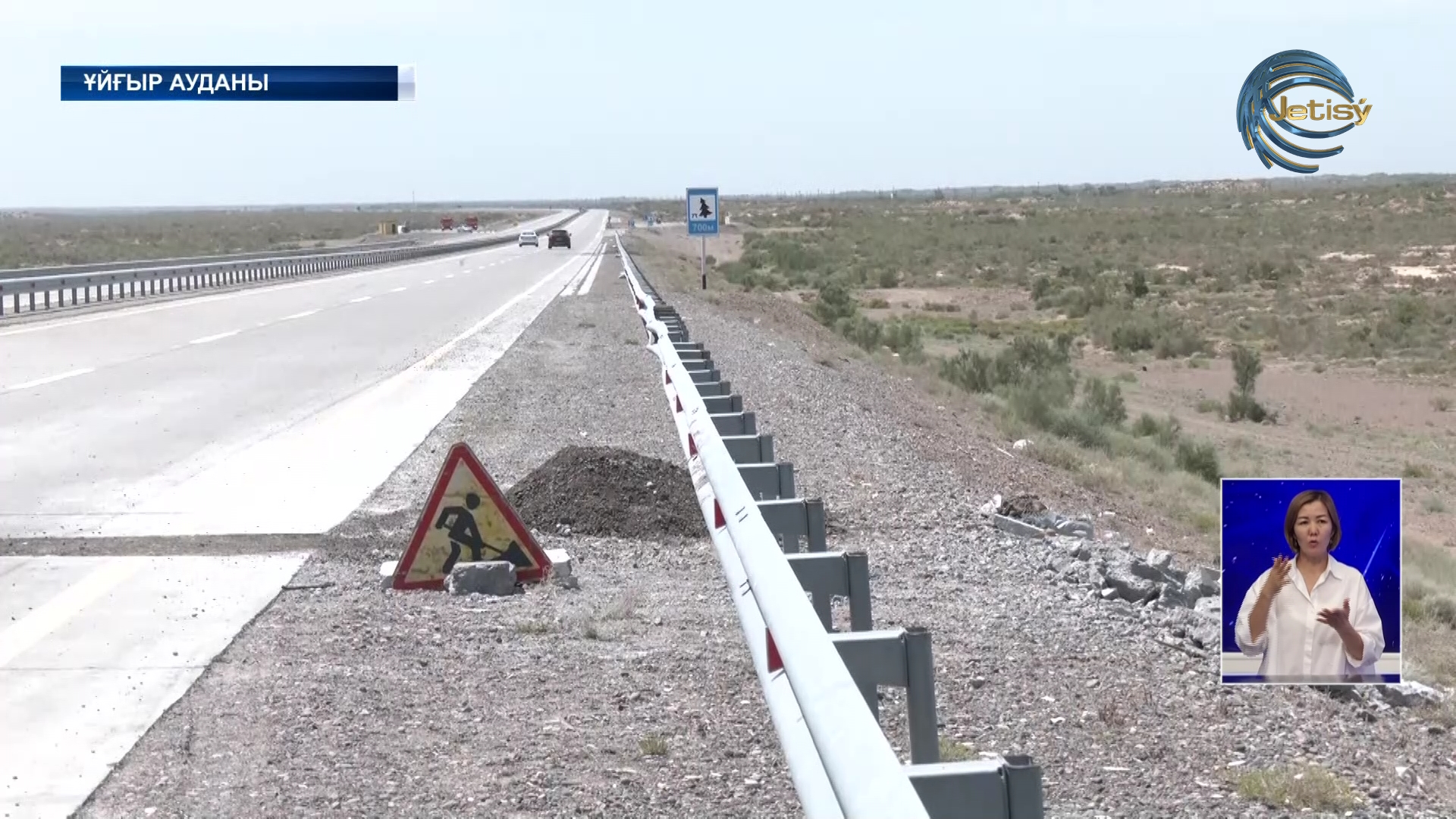 Алматы – Қорғас ақылы жолы сапасыз салынған