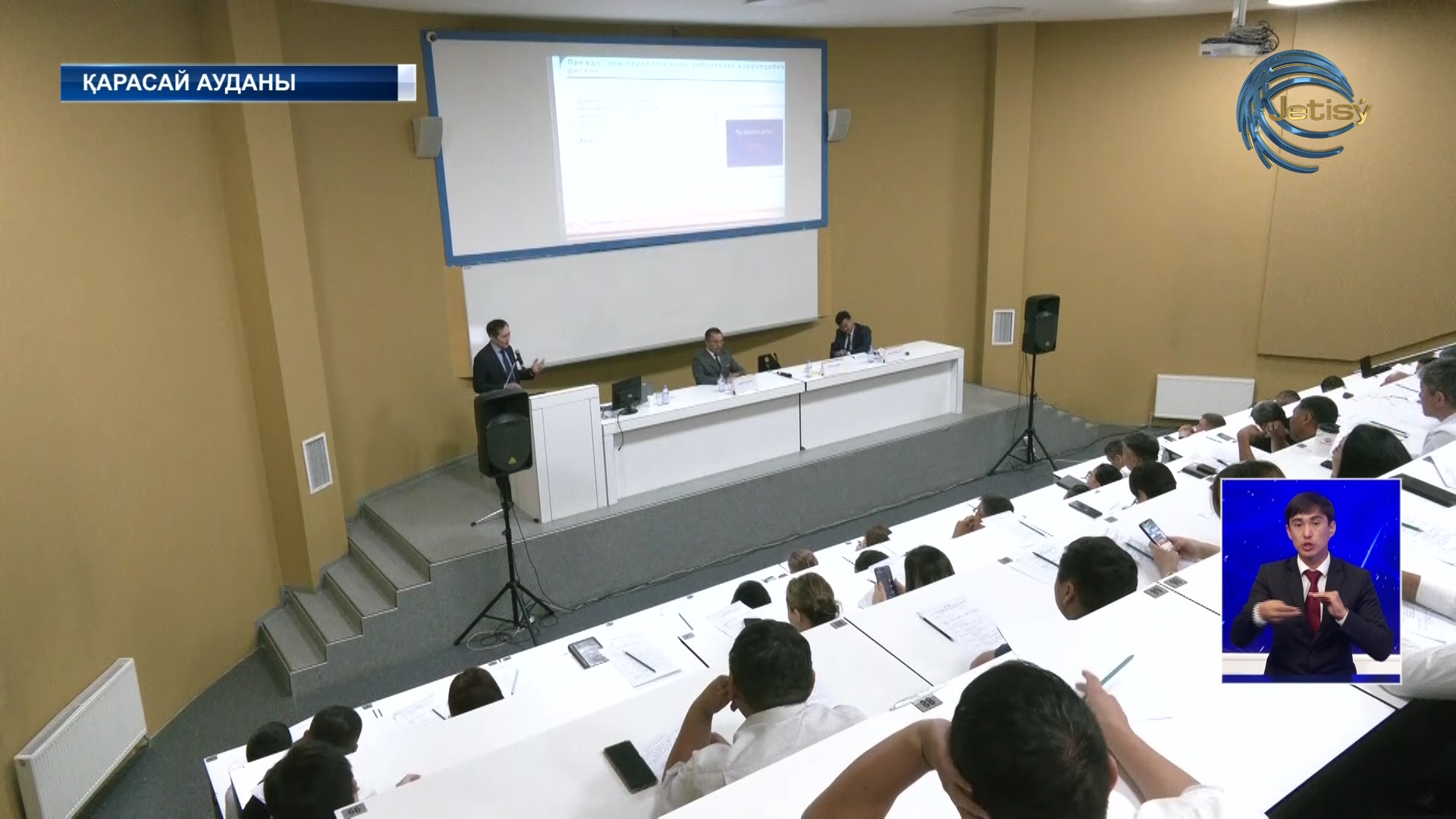 Бармақ басты көз қысты әрекетінің салдары