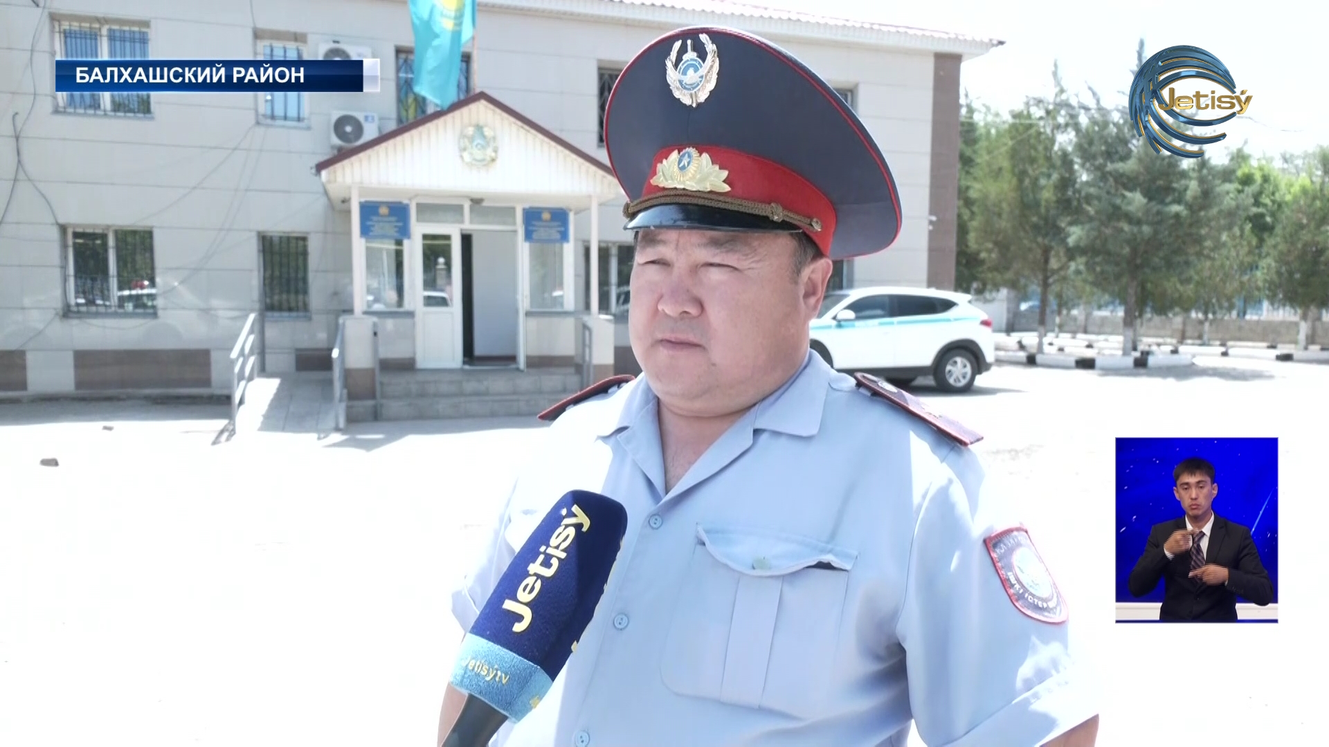 Многодетный полицейский